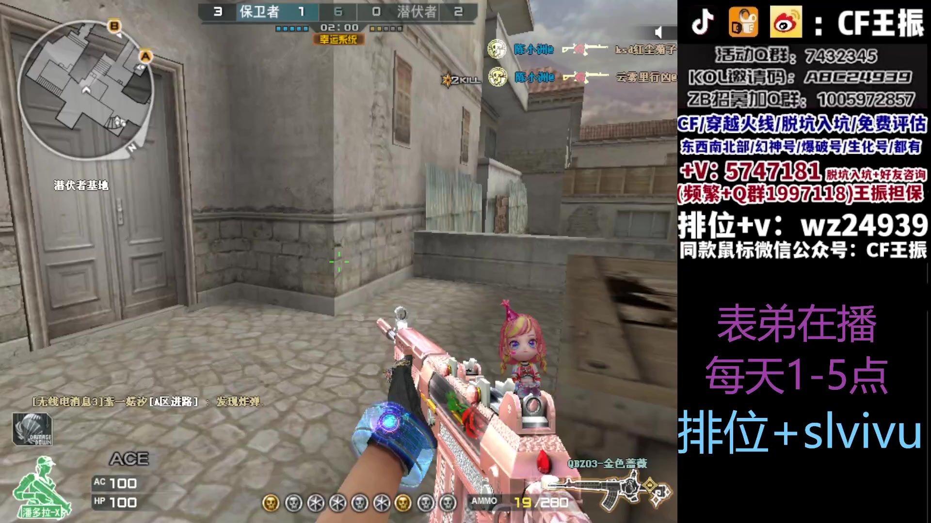 【2023-09-12 15点场】CF王振：冲刺北部枪王之王~ 24939
