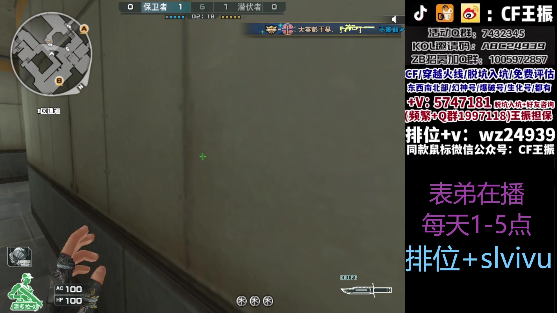【2023-09-12 17点场】CF王振：冲刺北部枪王之王~ 24939