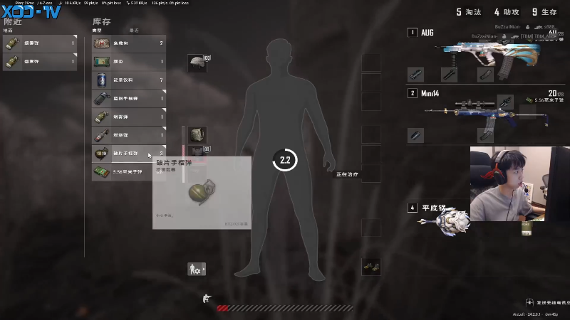 【热门游戏】Xleft小叮当的精彩时刻 20230912 11点场
