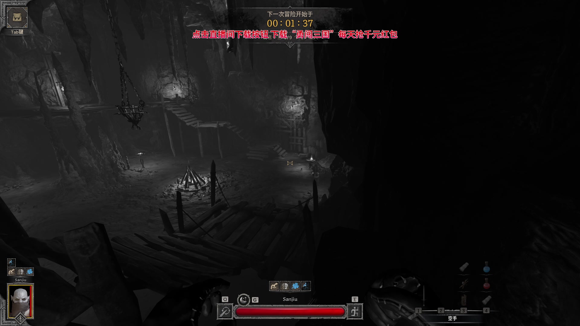 【2023-09-12 17点场】三酒OuO：你看书只看最后一页吗