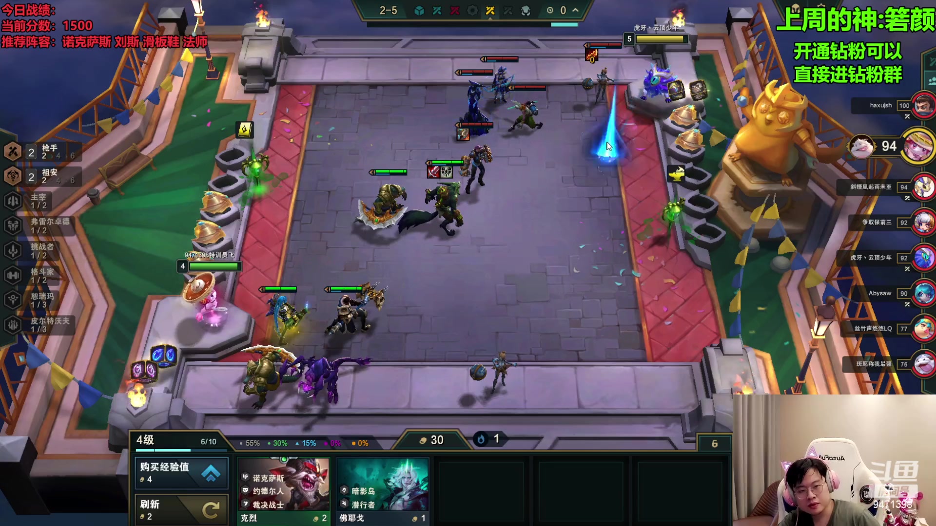 【2023-09-12 10点场】NB丶小飞：小飞：pbe9.5八王者内战！！