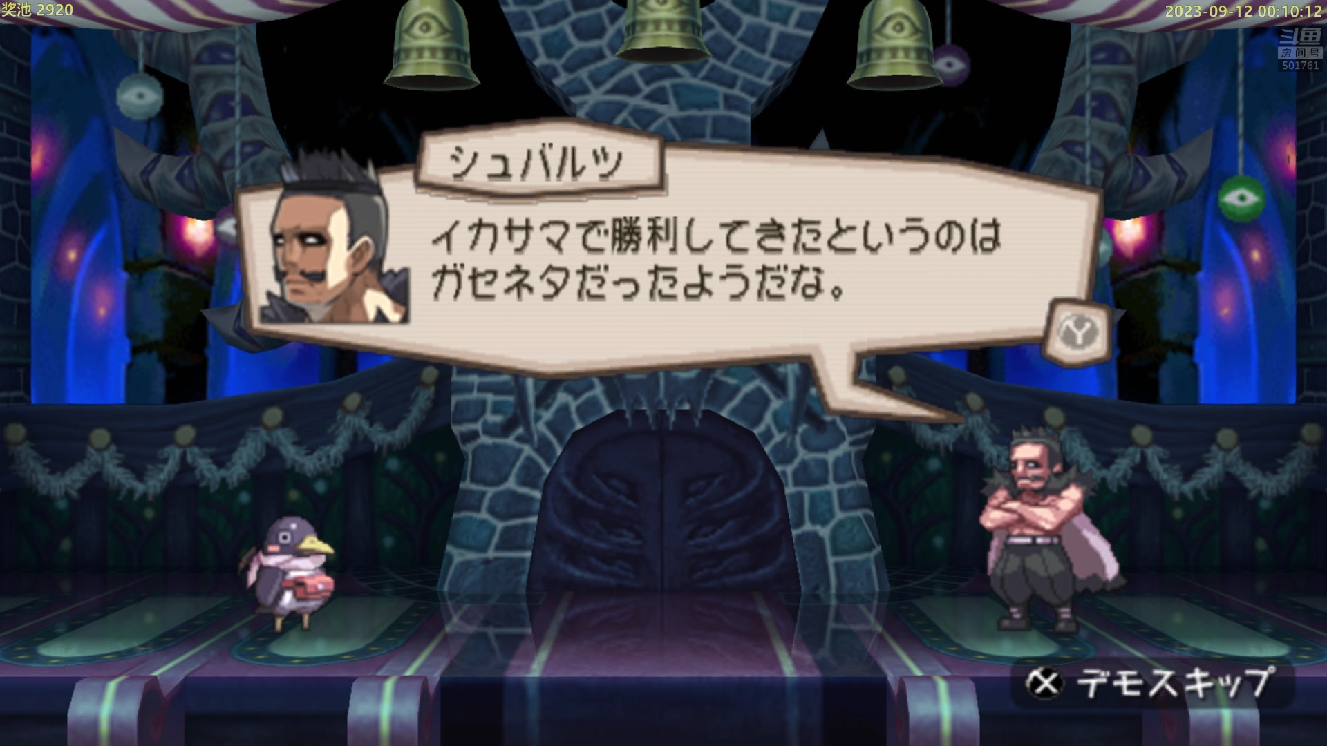 【2023-09-11 23点场】白白的胖胖呀：⭐️0.1元拿粉丝牌⭐️