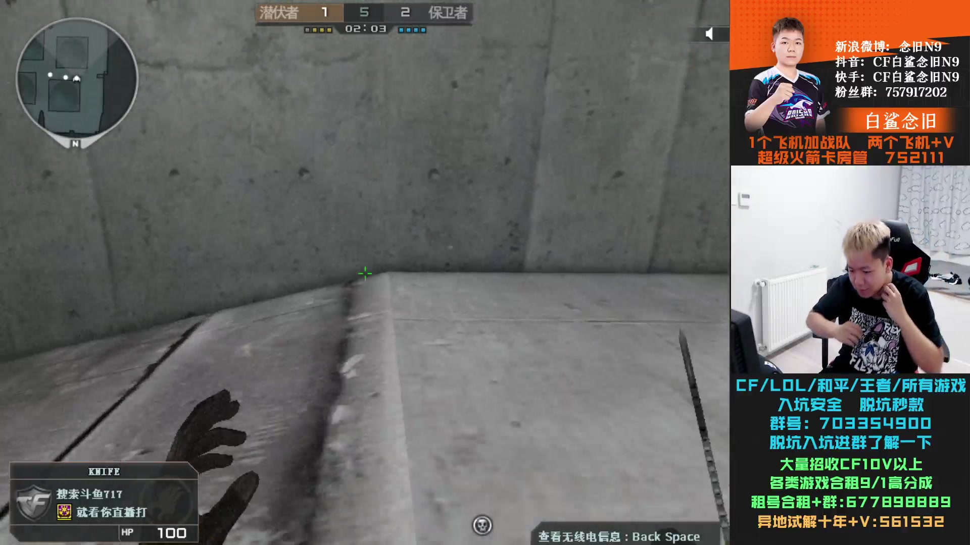 【2023-09-11 20点场】白鲨念旧N9：明天回南昌几天，16号回来。