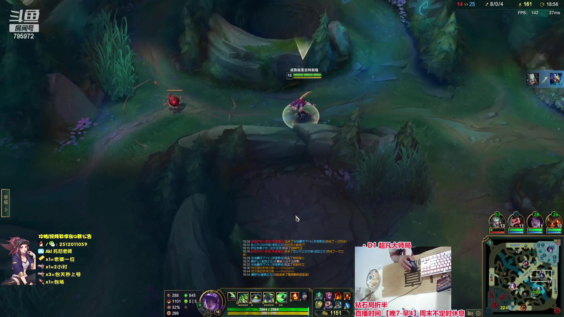 【2023-09-12 02点场】Akl托尼老师：飞机秒上号【王者阿卡丽】大师局乱杀中
