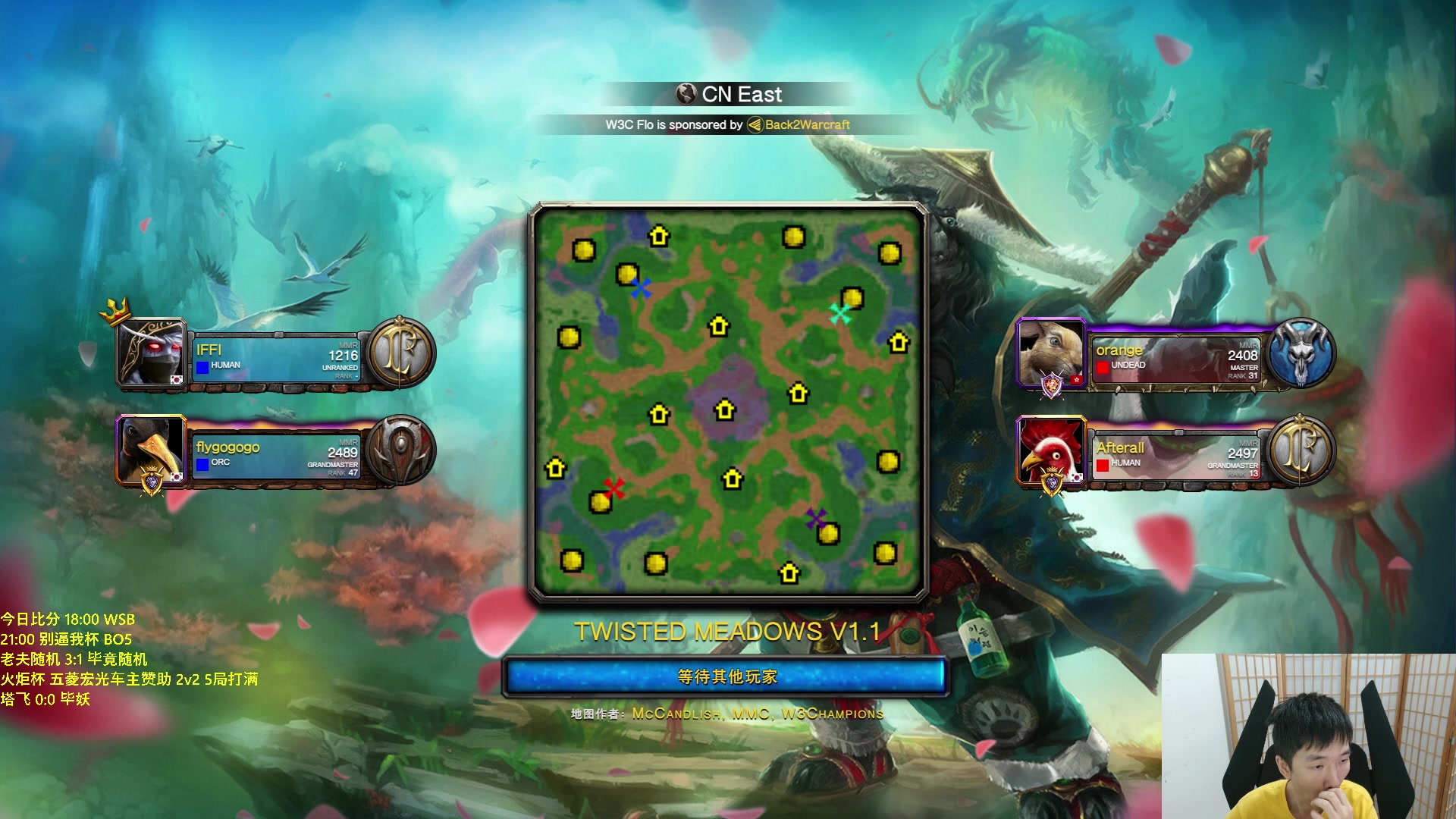 【2023-09-11 22点场】Infi小王：【直播】18:00开播WSB别逼我火炬杯