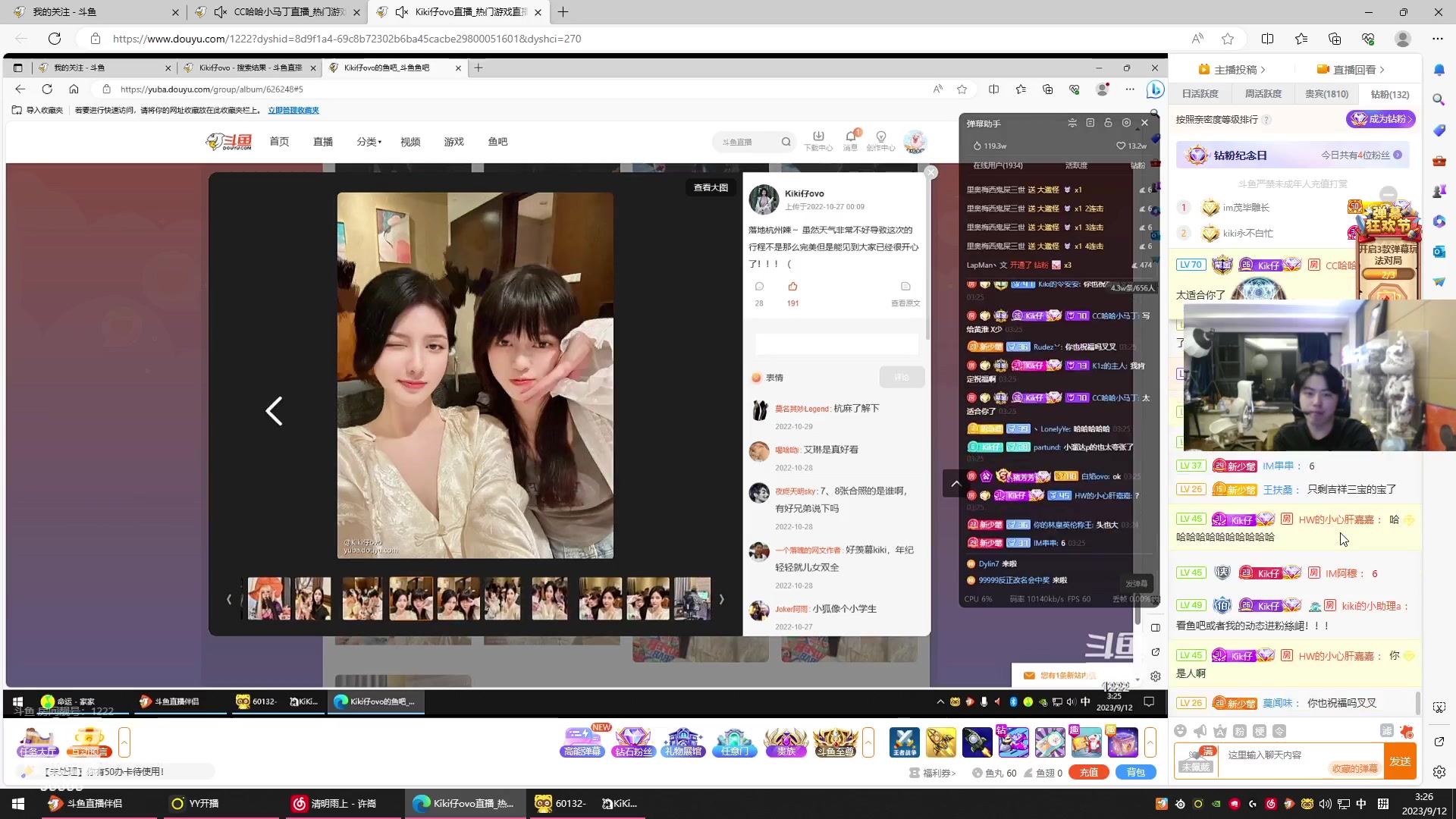 【2023-09-12 02点场】imxiaoxin：【✘-✘】黑白双煞 钻石卡
