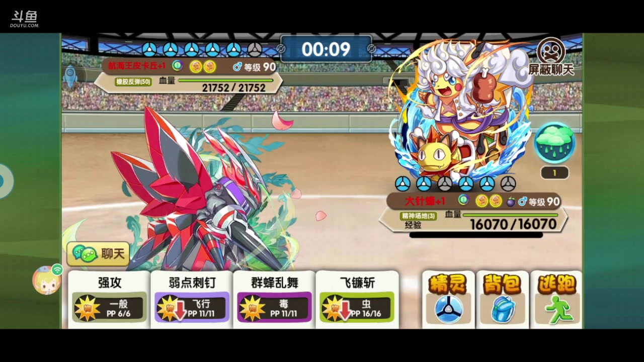 【2023-09-08 19点场】淼小晟：小晟：新赛季也要啸着玩！