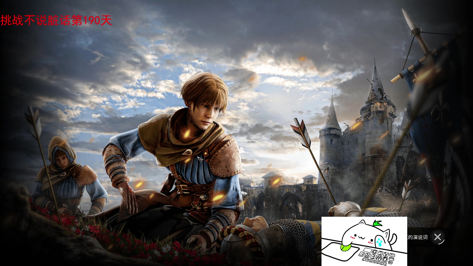 【2023-09-12 13点场】那路托丶：这游戏还有萌新莫得