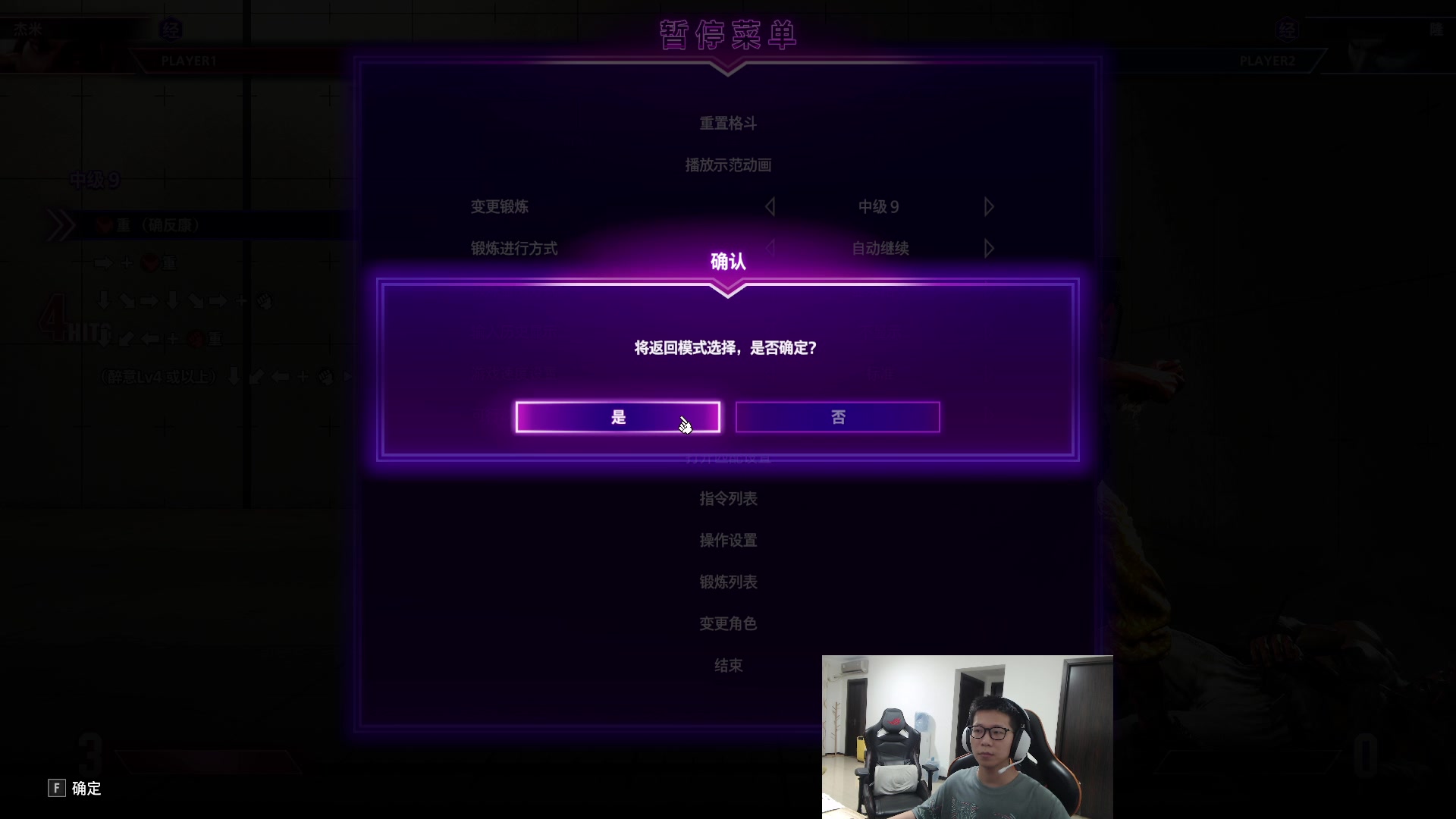 【2023-09-11 22点场】余小C真的很强：余小C：街霸6搞会！23点打3个BO3