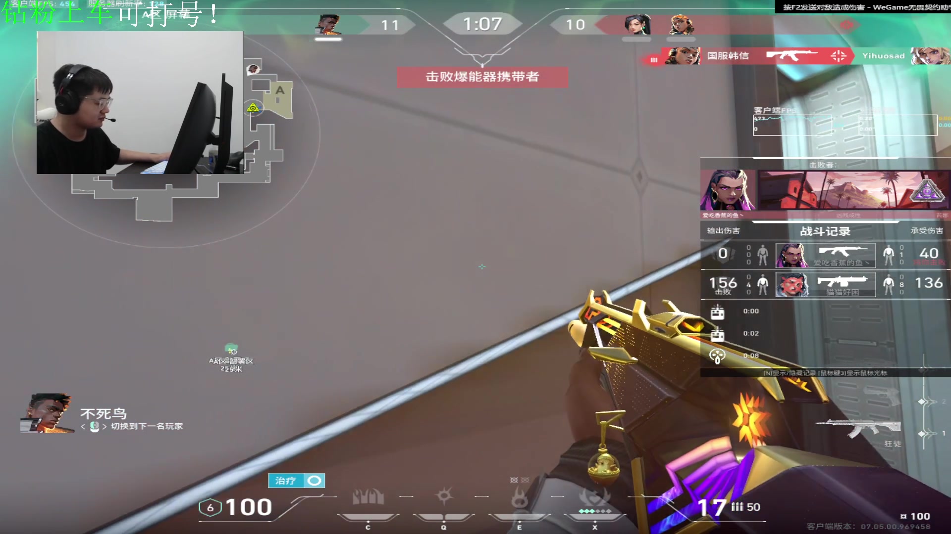 【2023-09-12 01点场】067QAQ：好好的玩玩游戏吧