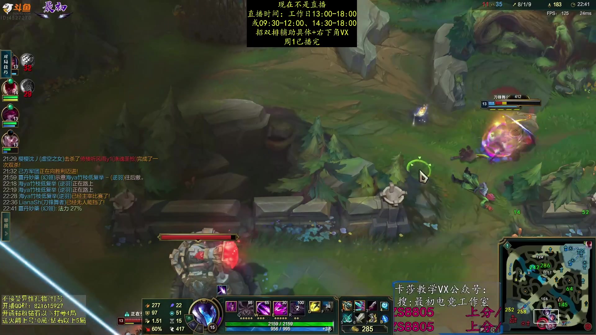 【2023-09-12 10点场】最初卡莎：中单卡莎教学