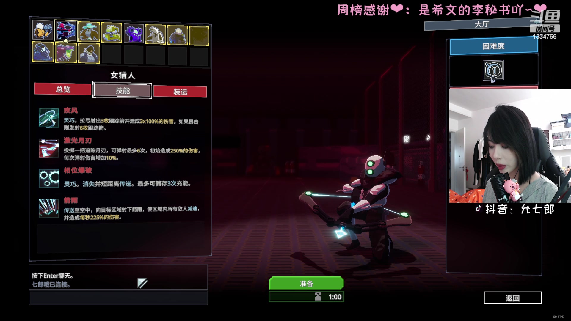 【2023-09-12 14点场】是希文吖丶：【希文】都是风景 幸会~