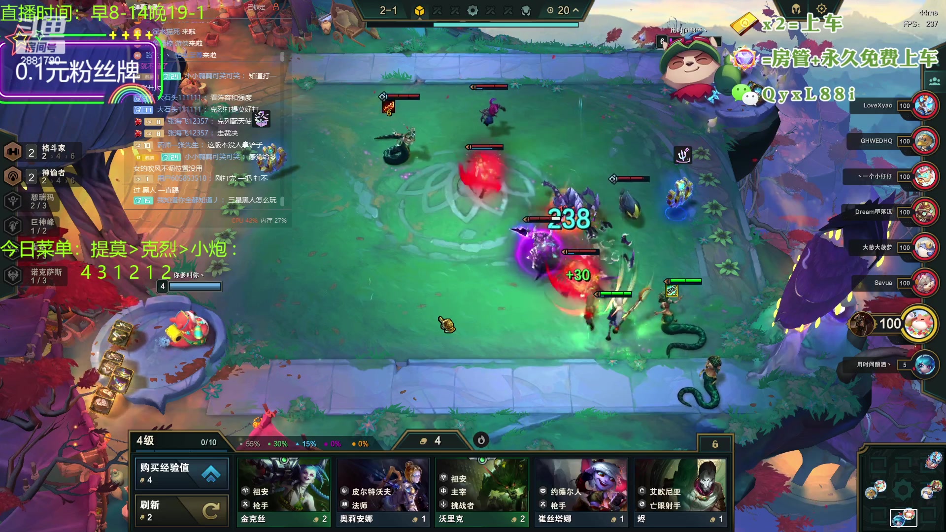 【2023-09-11 22点场】晴天QyxL：晴天：再不玩提莫上山啦