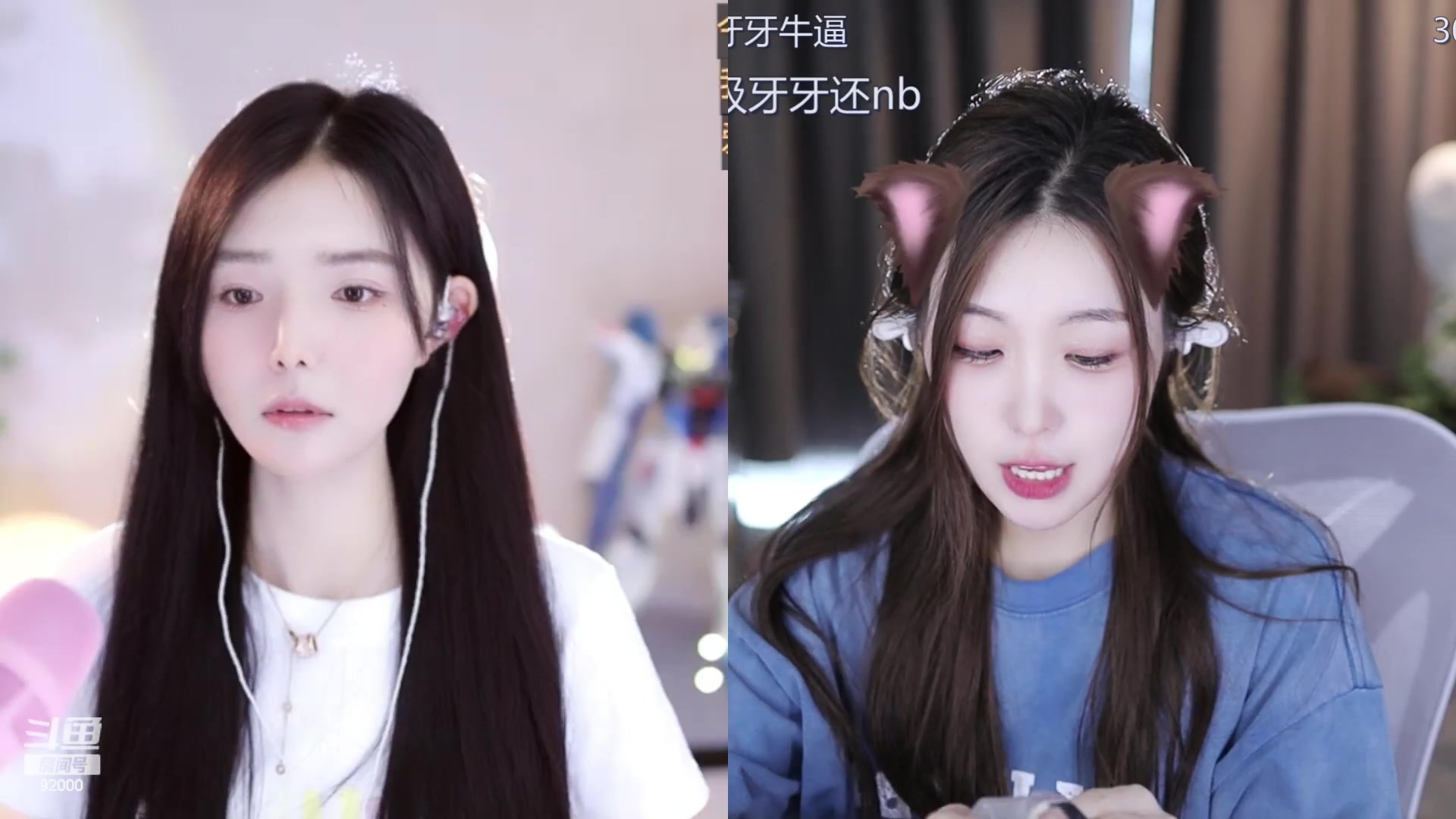 【2023-09-12 16点场】呆妹儿小霸王：【钻粉2.5倍】龙虾的修炼之路