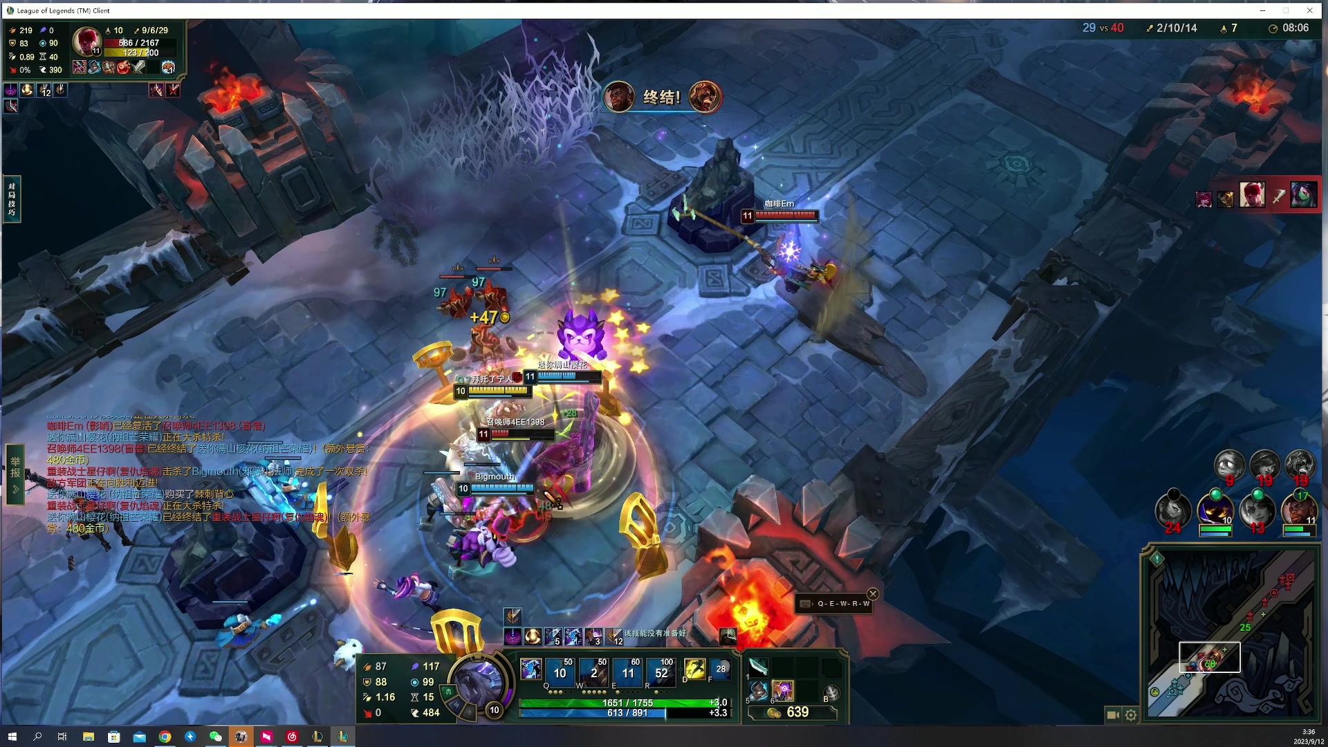 【2023-09-12 03点场】燕徊硯：阿瑟：混王之王！