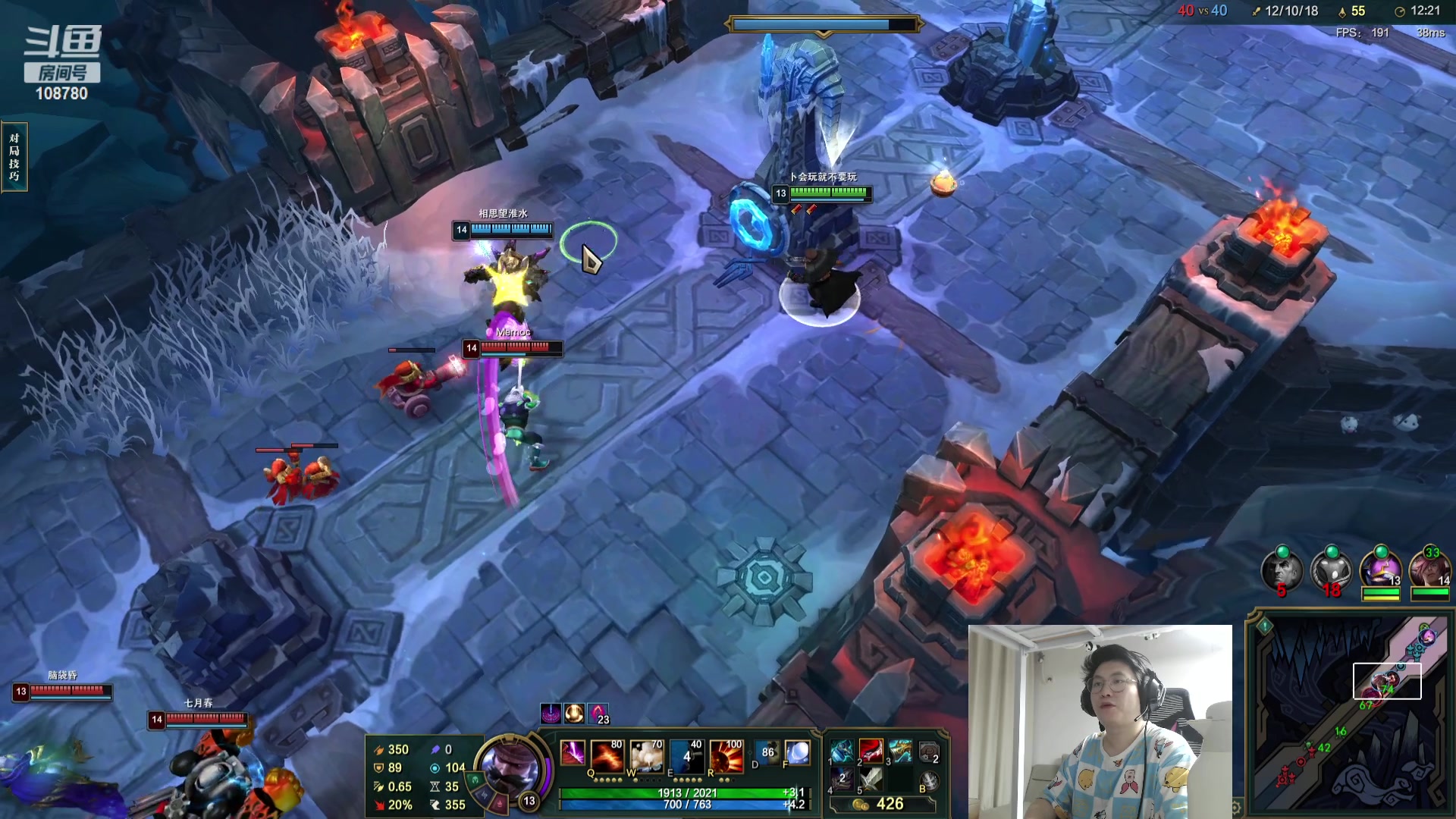 【2023-09-12 01点场】兮饭锐雯：乱斗狂少就位