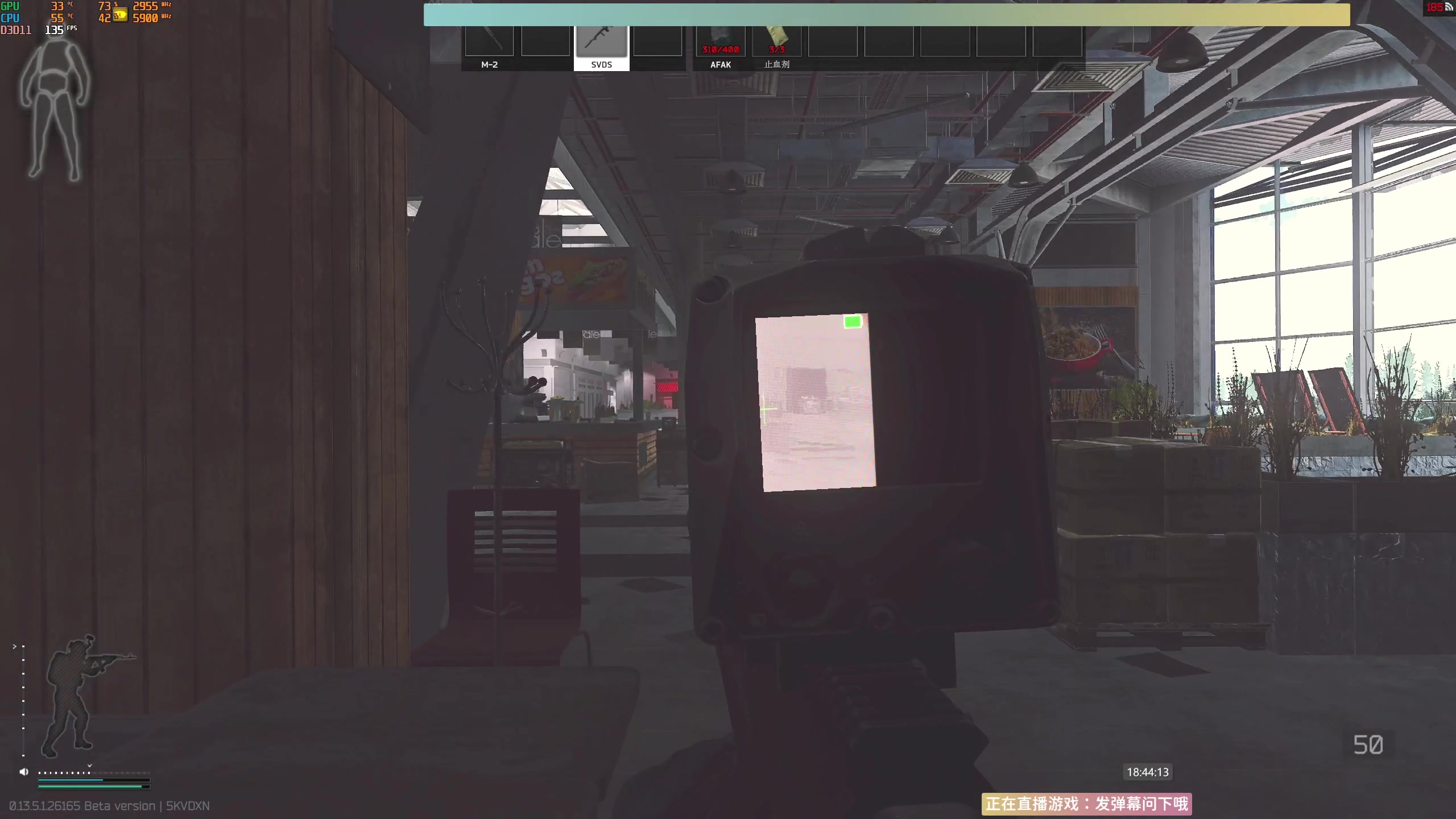 【2023-09-10 18点场】Biu十香：✨最强直播画质✨萌新教学课堂✨逃离塔科夫