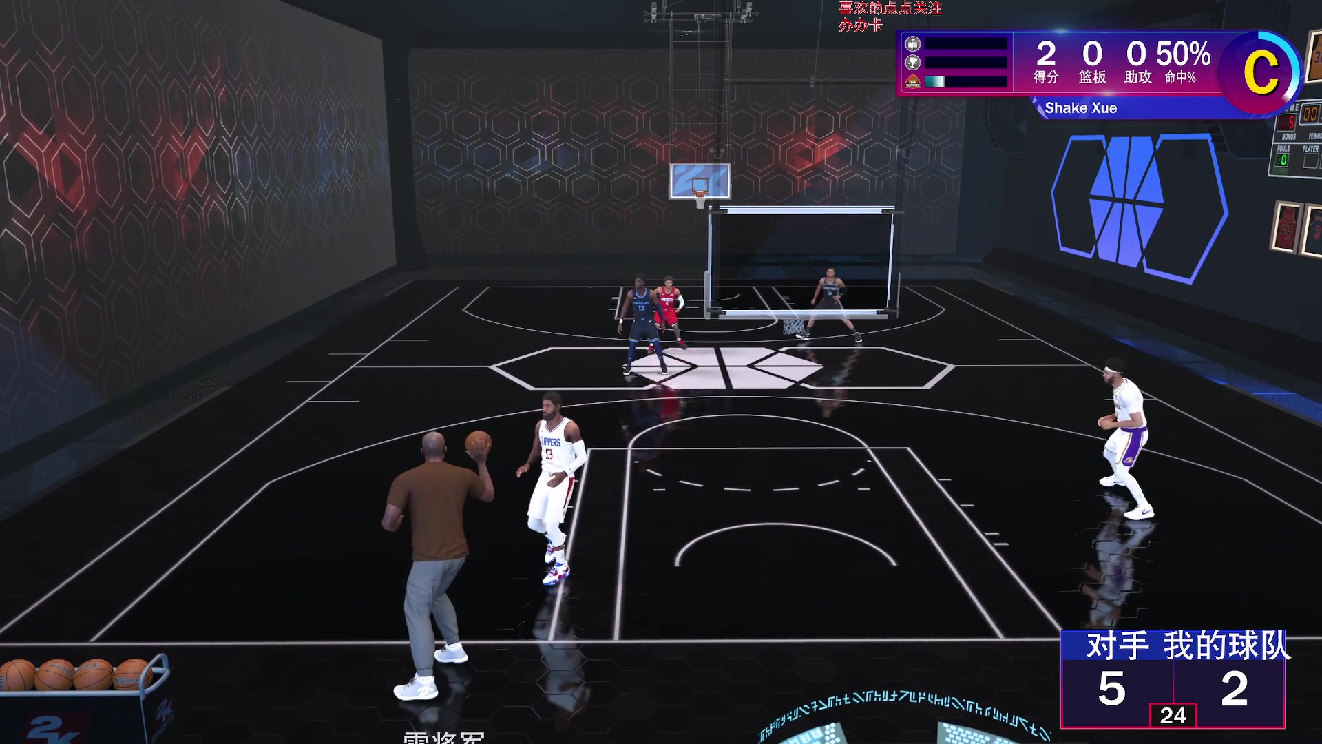 【2023-09-10 19点场】雪小博：NBA2K24 又菜又笨的主播