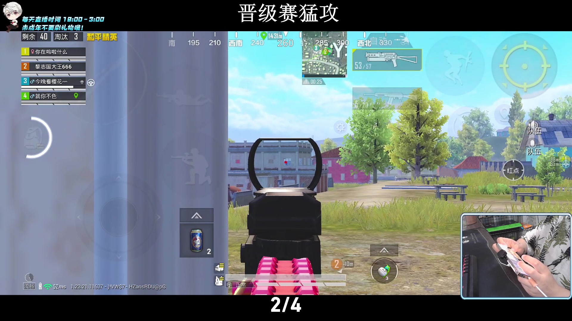 【2023-09-12 21点场】小妖洋：【究极红点 视觉盛宴！】