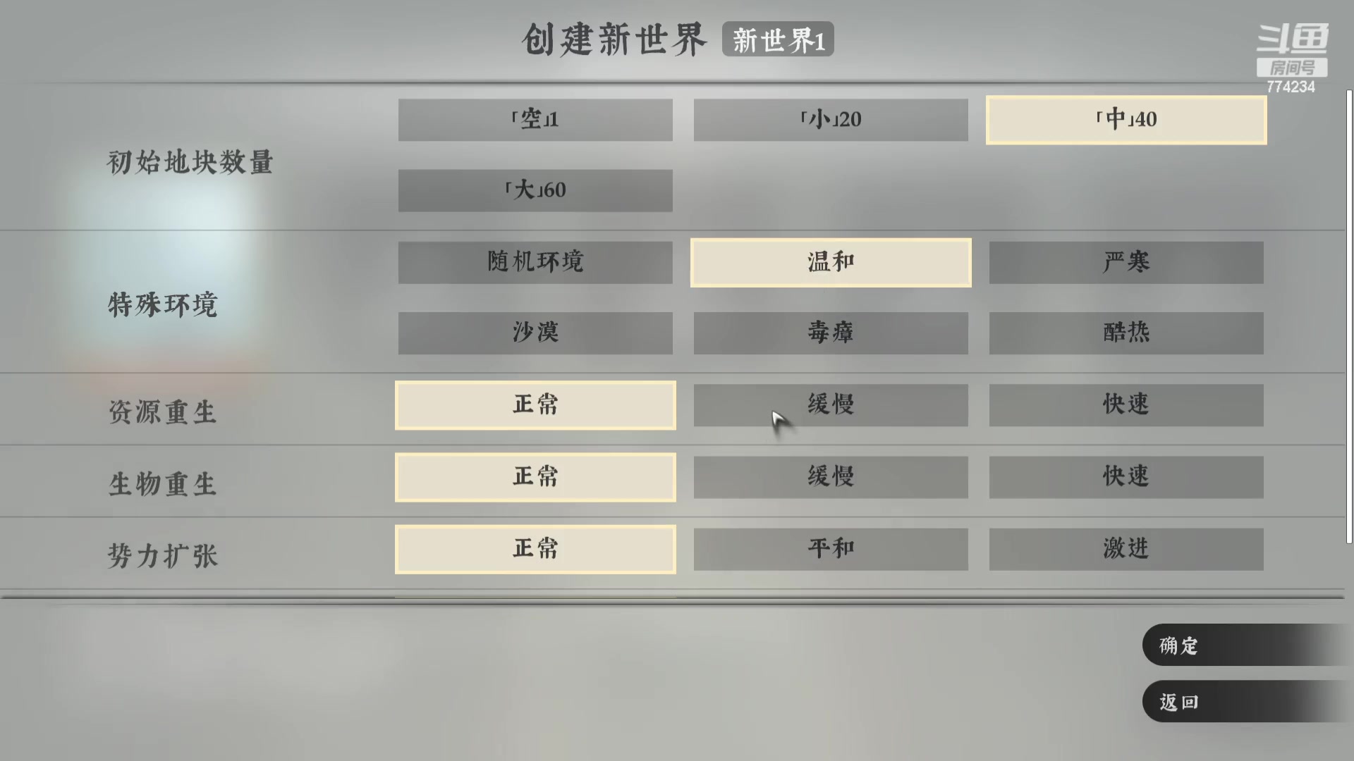 【2023-09-11 16点场】谎言言0V0：细节决定成败-稳住.....