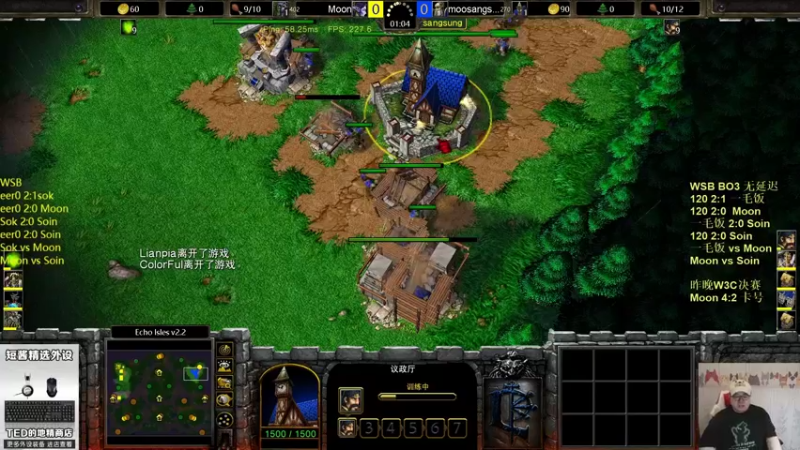 【TED出品】WSB B组 Moon vs 一毛饭 死活推不动