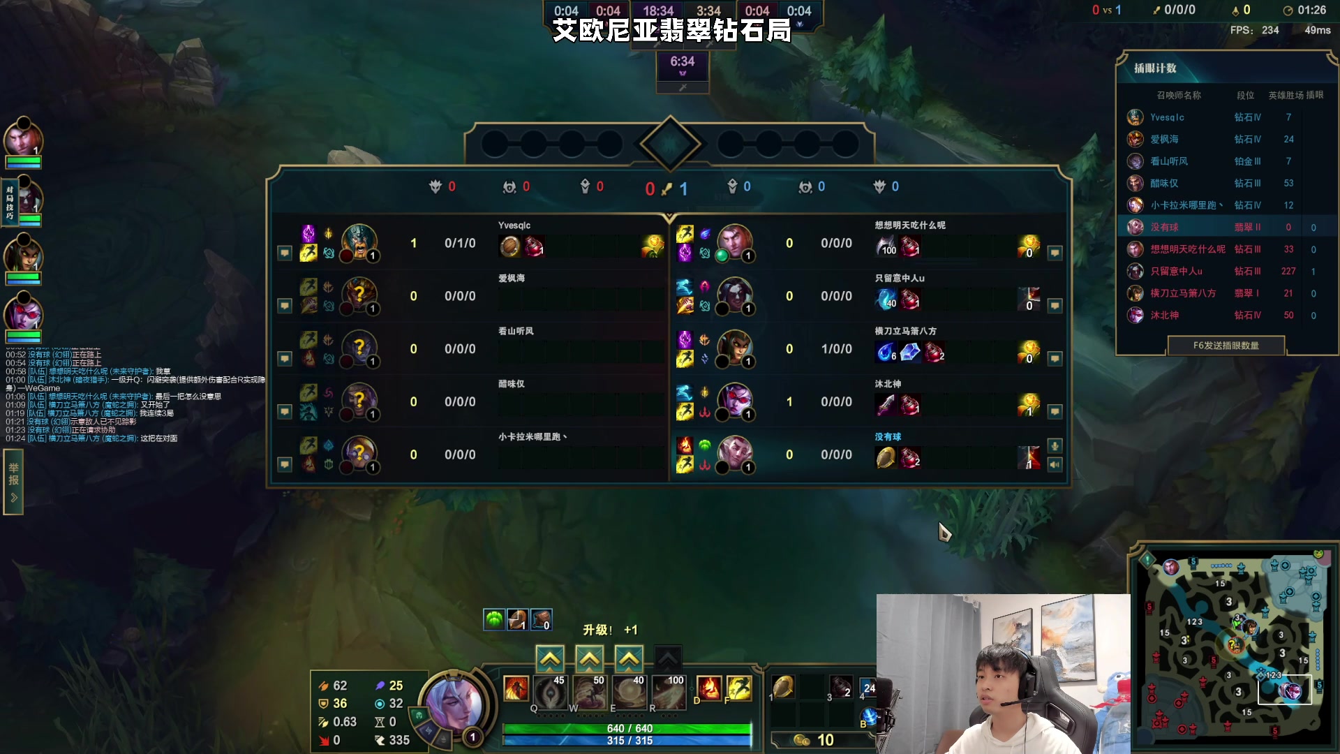 【2023-09-12 05点场】杰克螳螂：国服开膛手 每晚9点半开播