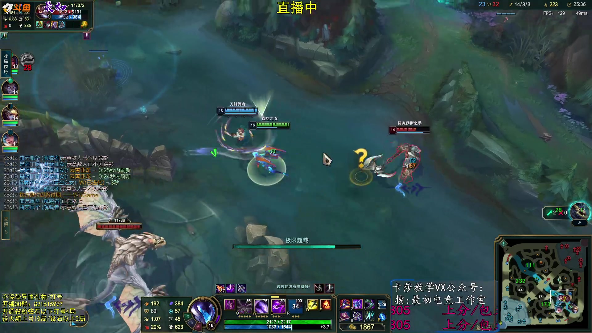 【2023-09-12 16点场】最初卡莎：中单卡莎教学