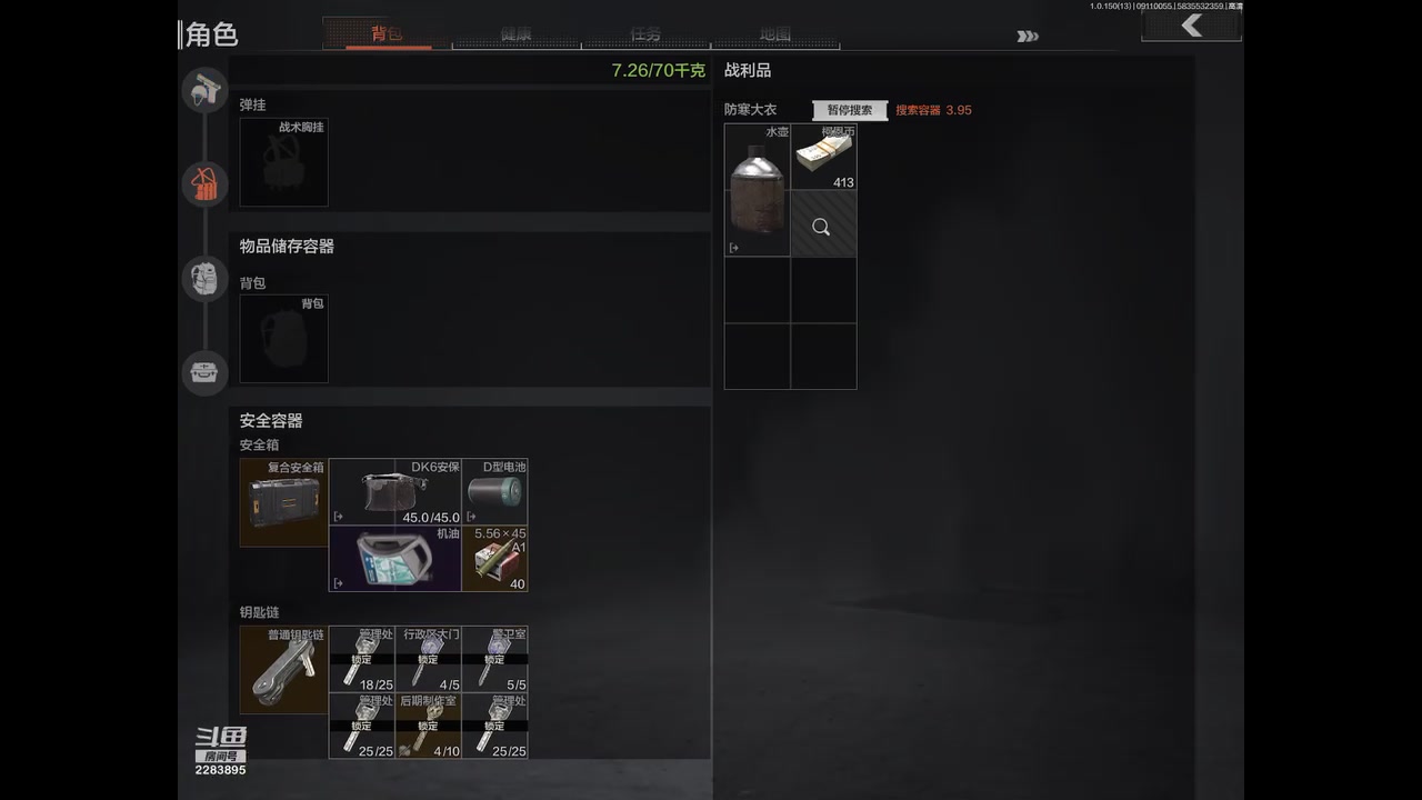 【2023-9-11 0点场】用户2283895:再见面记得打招呼。