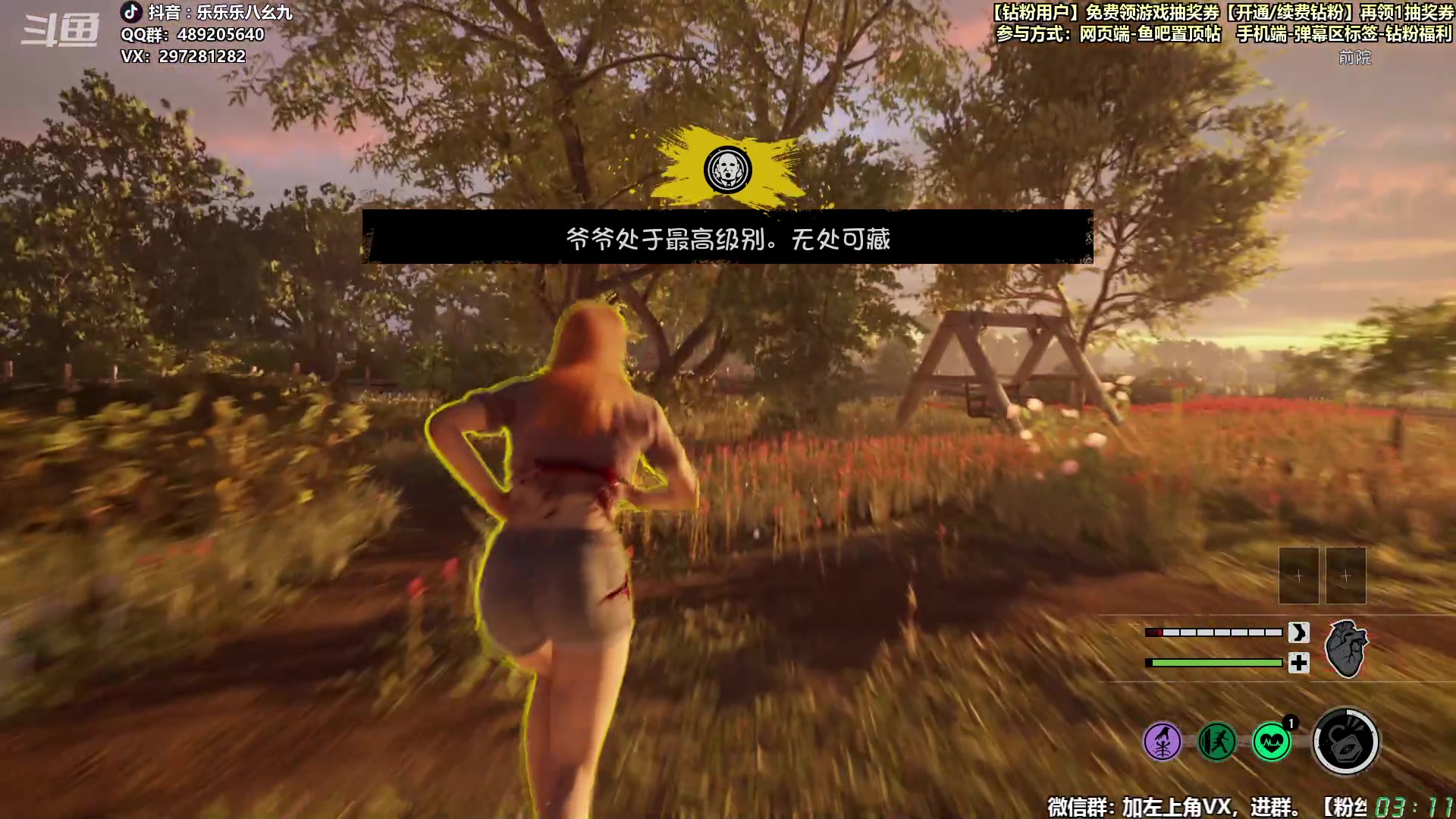 【2023-09-12 02点场】乐乐乐八幺九：【樂】0.1元粉丝牌