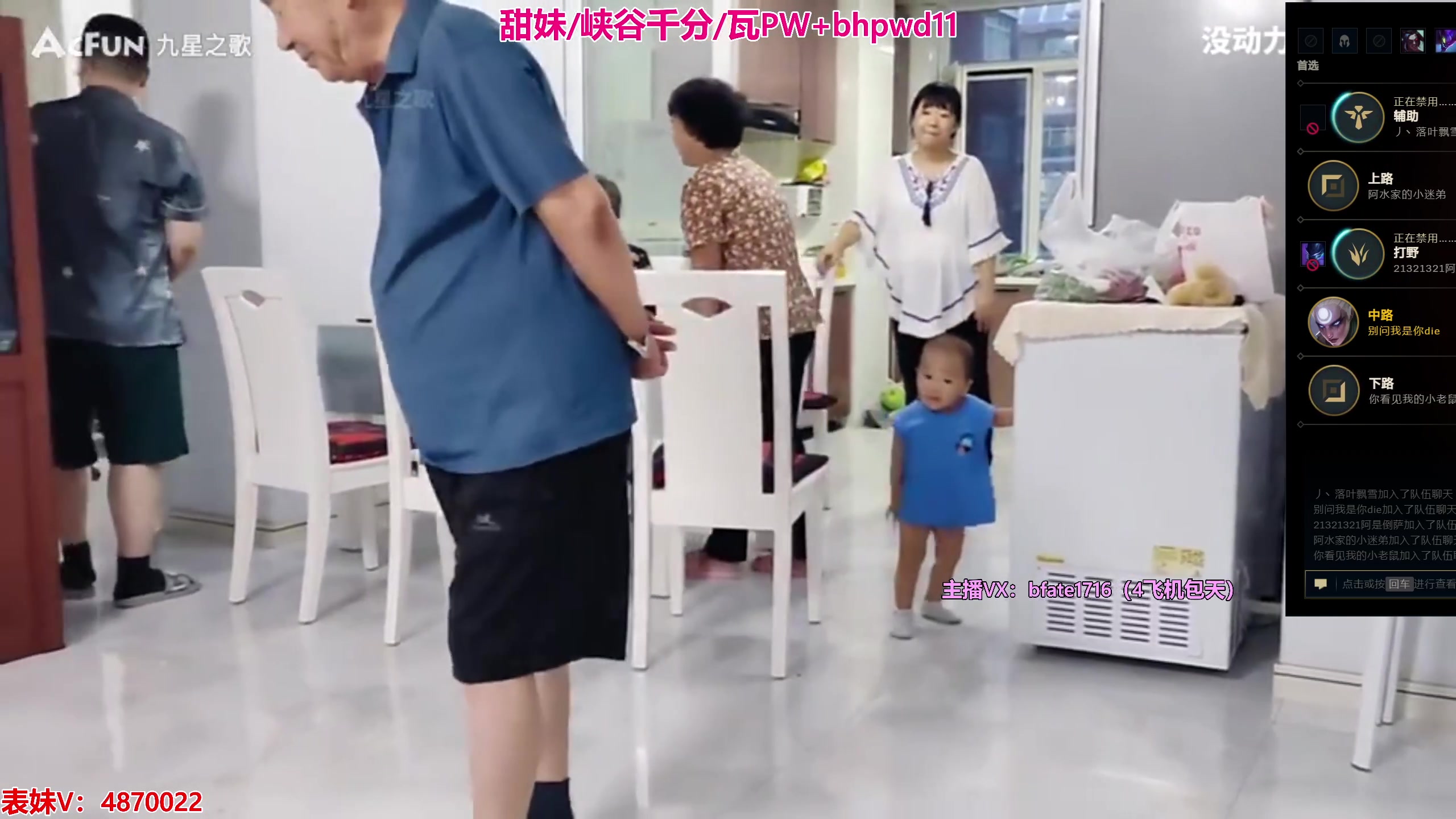 【2023-09-12 20点场】谭永康Bfate丶：第一薄纱黛安娜（黑化版）