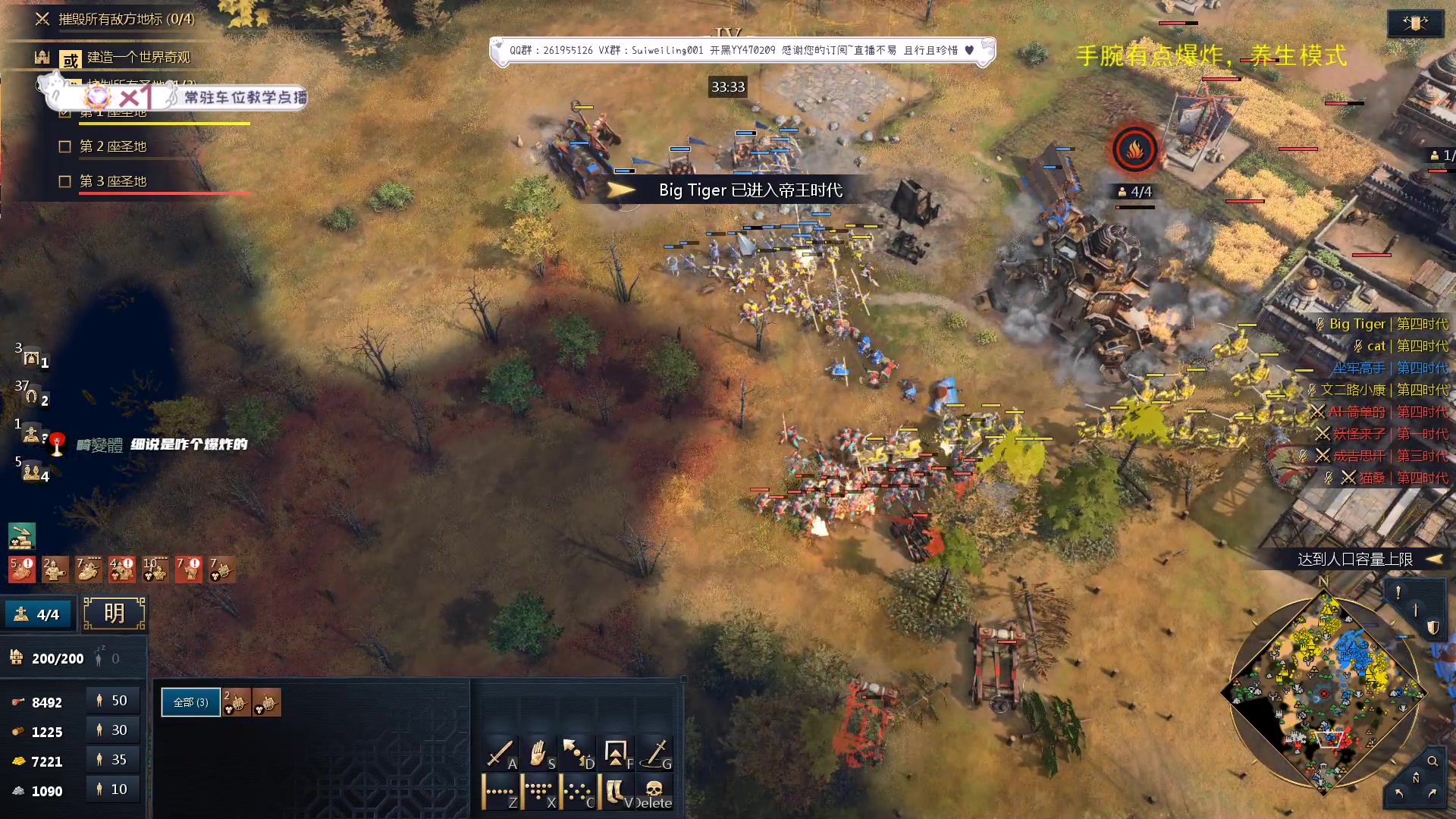 【2023-09-12 13点场】顾非池：帝国时代Ⅳ、传承RTS经典