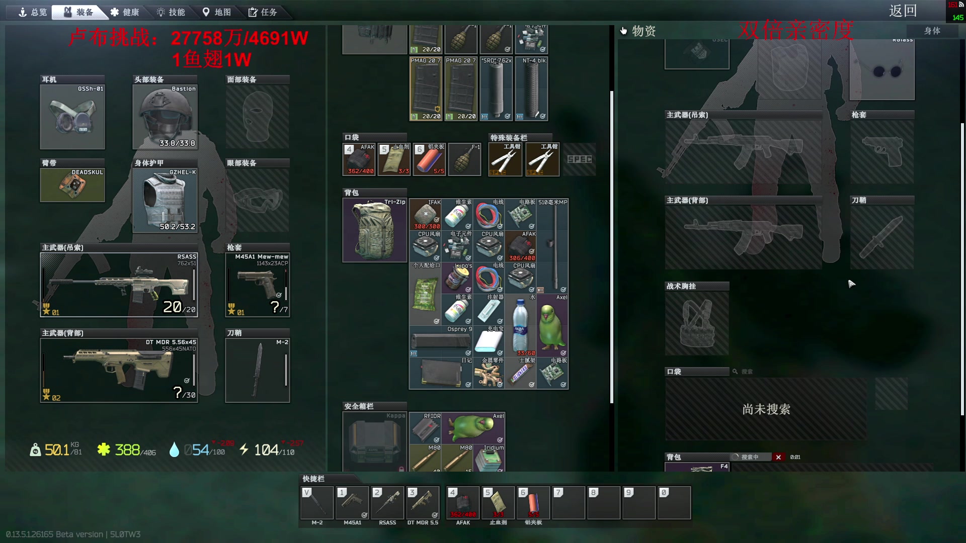 【2023-09-12 11点场】郑伟丶：娱乐性技术主播