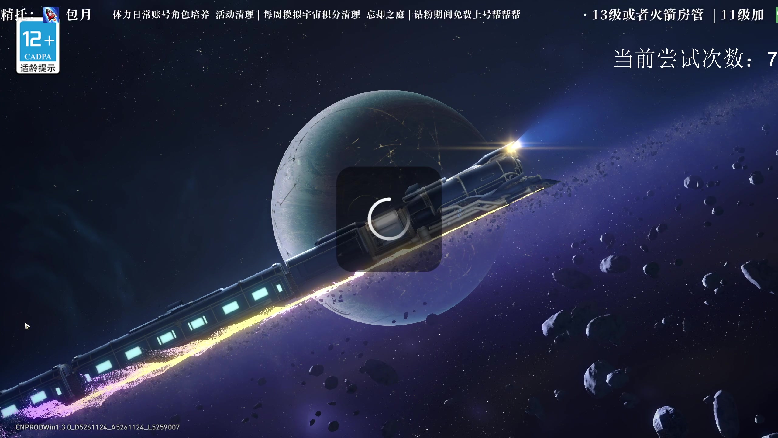 【2023-09-11 00点场】老墨鱼不宅不鸽：寰宇蝗灾来咯-试试杰哥单通