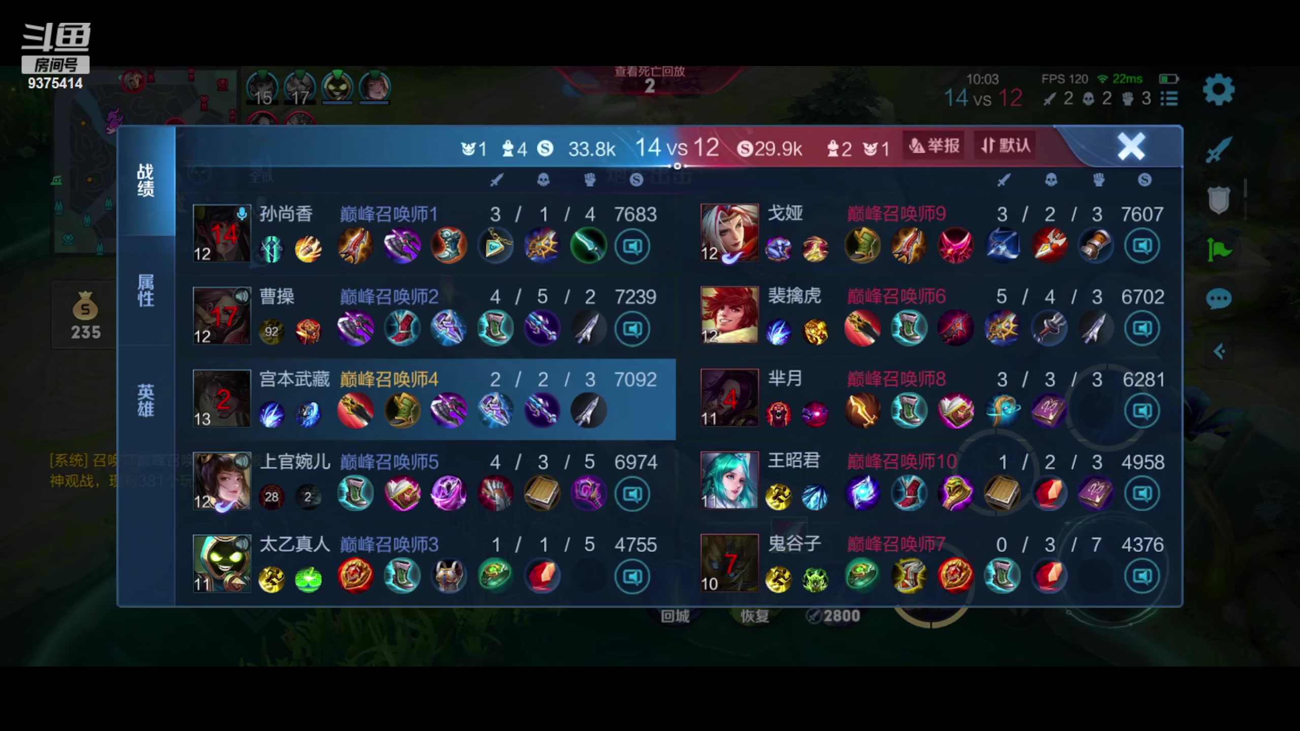 【2023-09-12 19点场】昧昧不是妹妹：下水道打野上前十