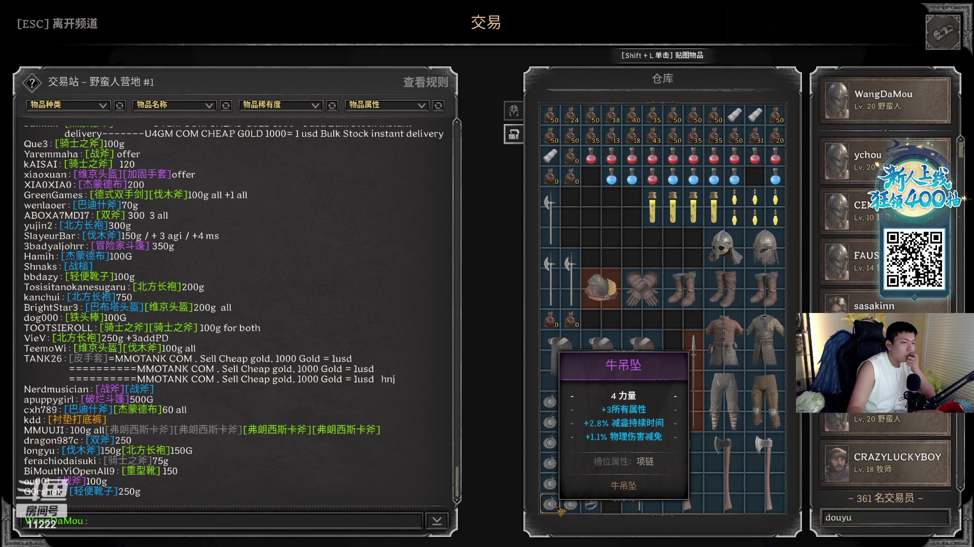 【2023-09-11 22点场】王大谋119：【小奶团】斗鱼第一飞斧