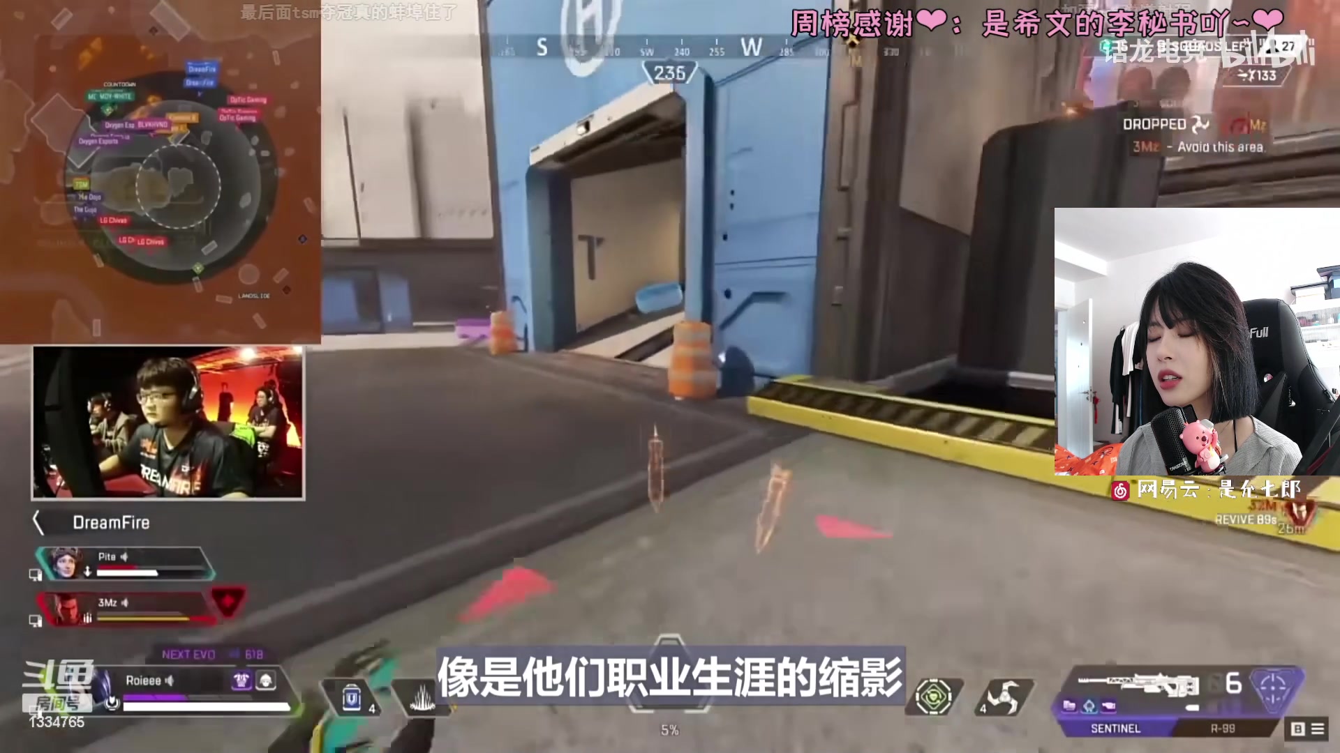 【2023-09-12 10点场】是希文吖丶：【希文】都是风景 幸会~