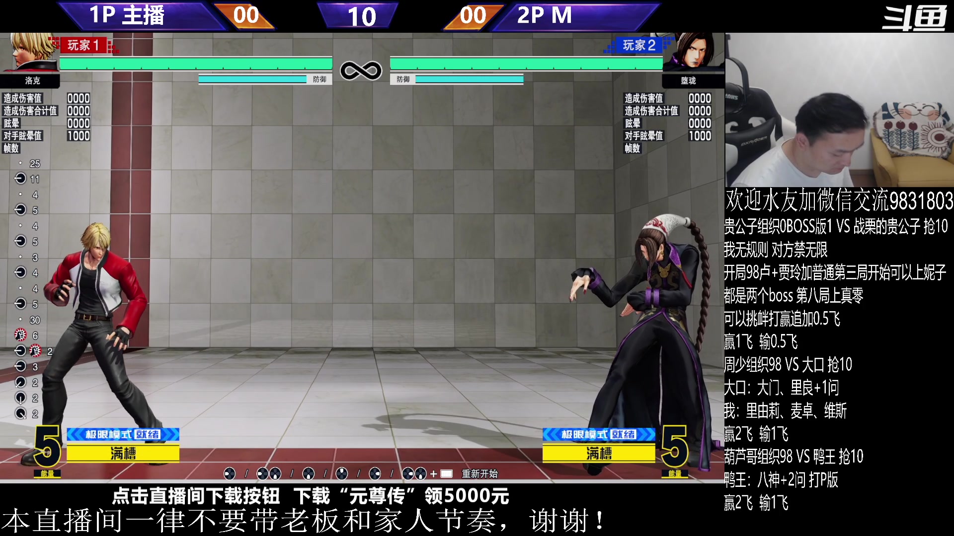 【2023-09-12 19点场】武汉程龙：程龙：来了，大家晚上好！