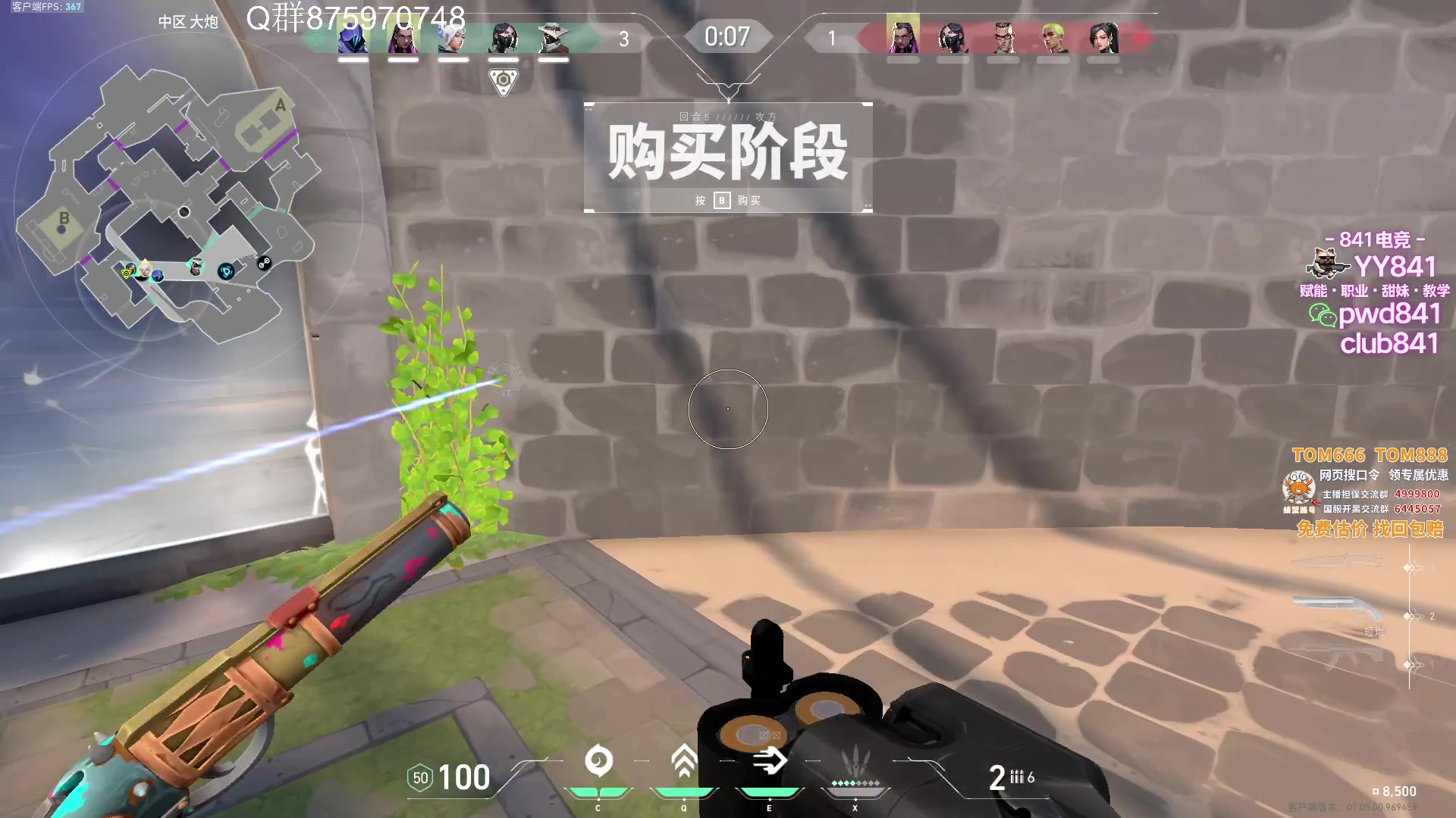 【2023-09-11 17点场】汤米男孩：汤米:水友上分！