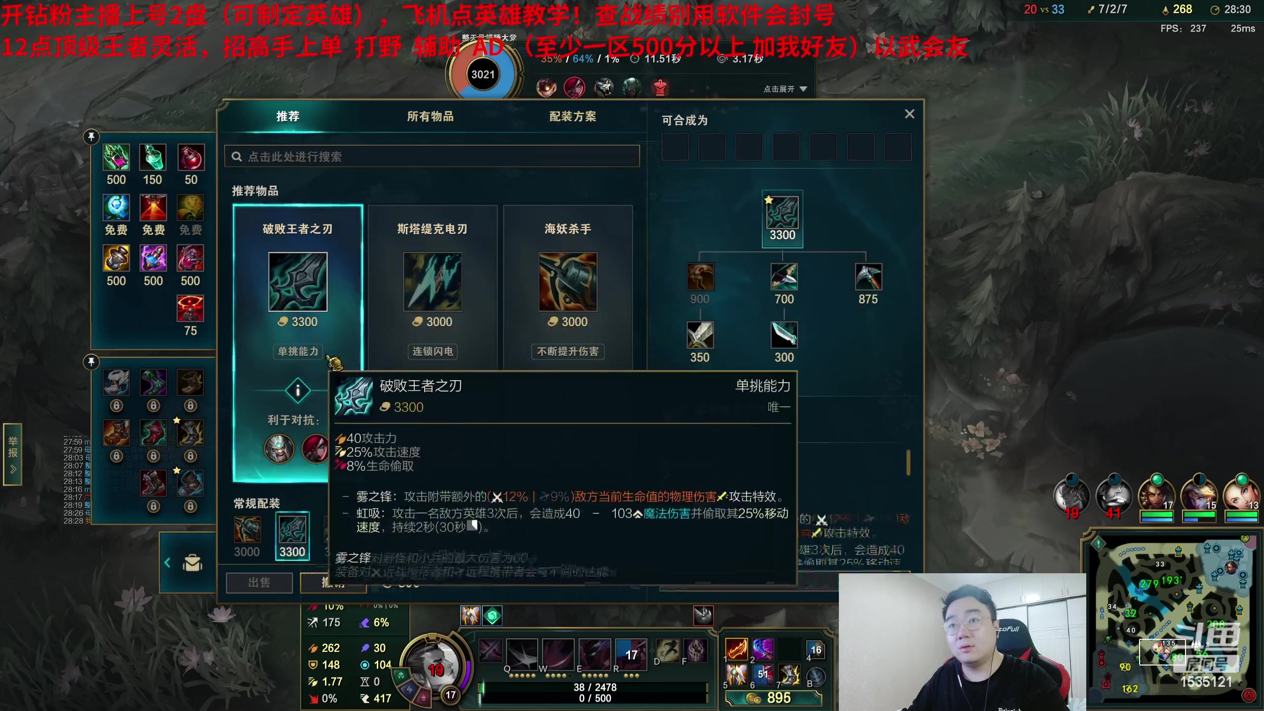 【2023-09-11 21点场】LMQ丶小搞笑：先打顶级单双。12点顶级灵活！