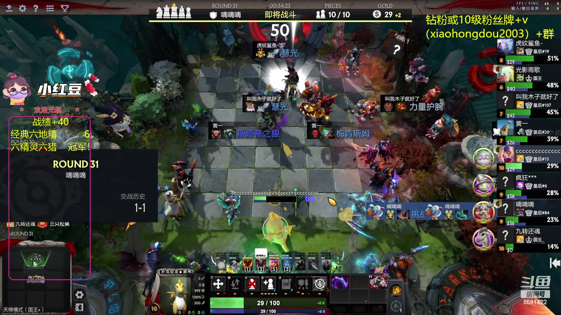 【2023-09-11 21点场】小红豆阿：酬勤！！再别说了