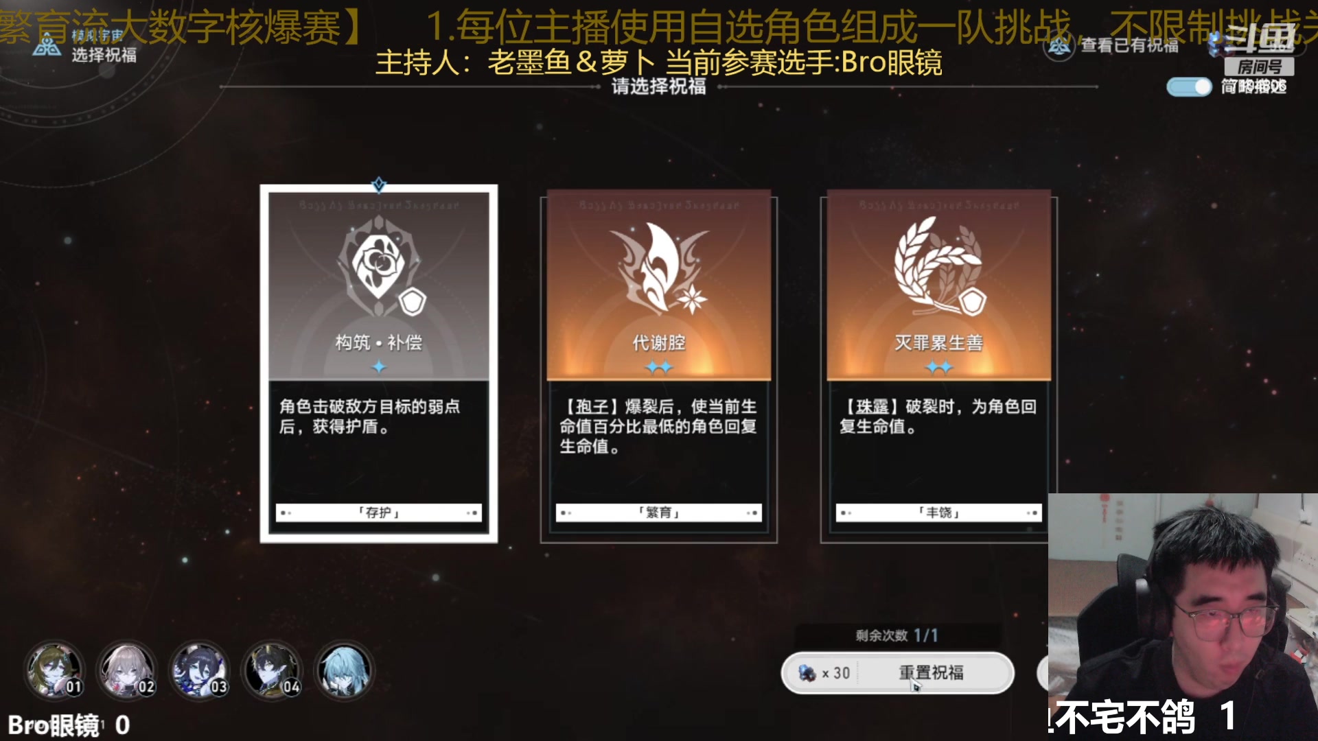 【2023-09-11 18点场】老墨鱼不宅不鸽：晚19点寰宇繁育流核爆活动