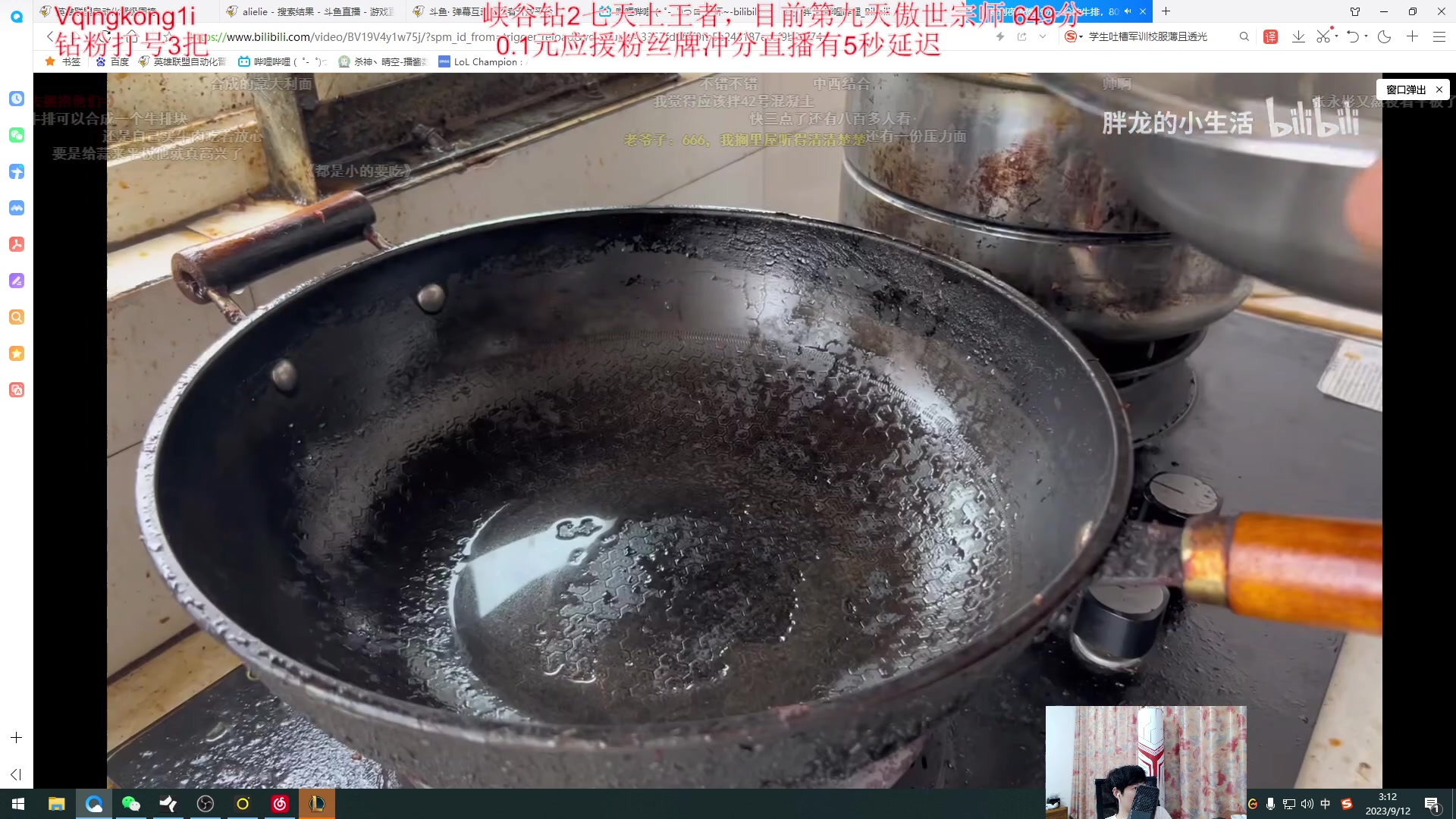 【2023-09-12 02点场】杀神丶晴空：峡谷第一杰斯，宗师500上王者！把把乱杀