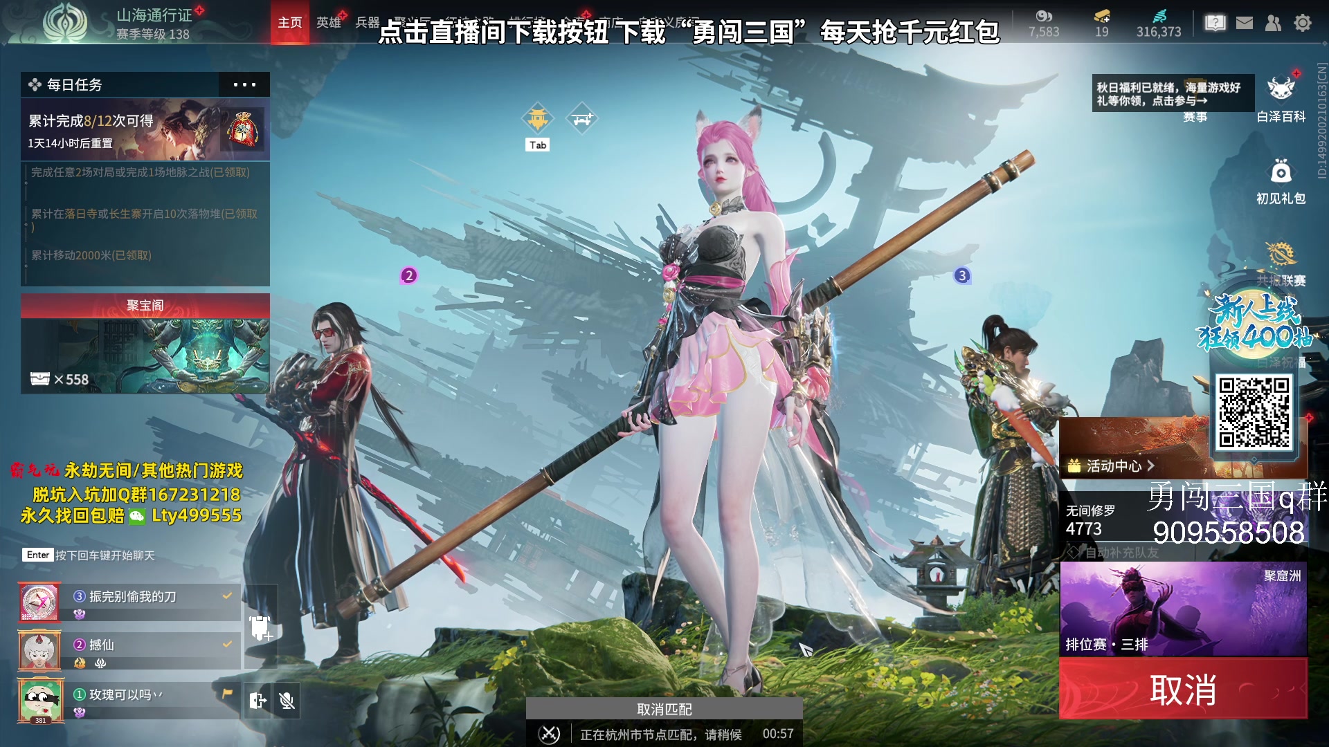 【2023-09-12 13点场】小铭XiaoMing阿：小铭：钻粉活动持续中！