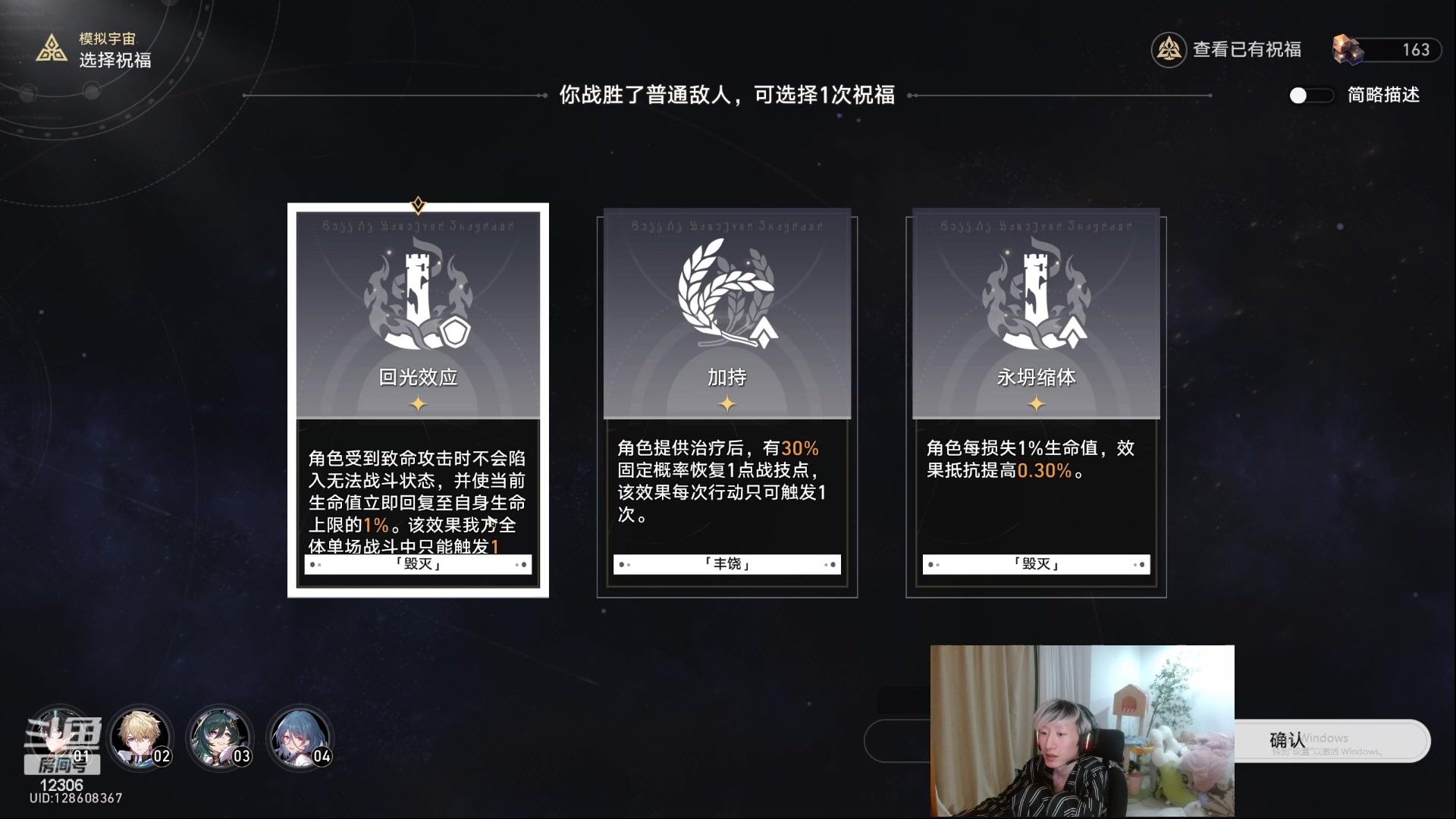 【2023-09-11 21点场】电棍：电棍：一起看斗鱼主播赛!！！