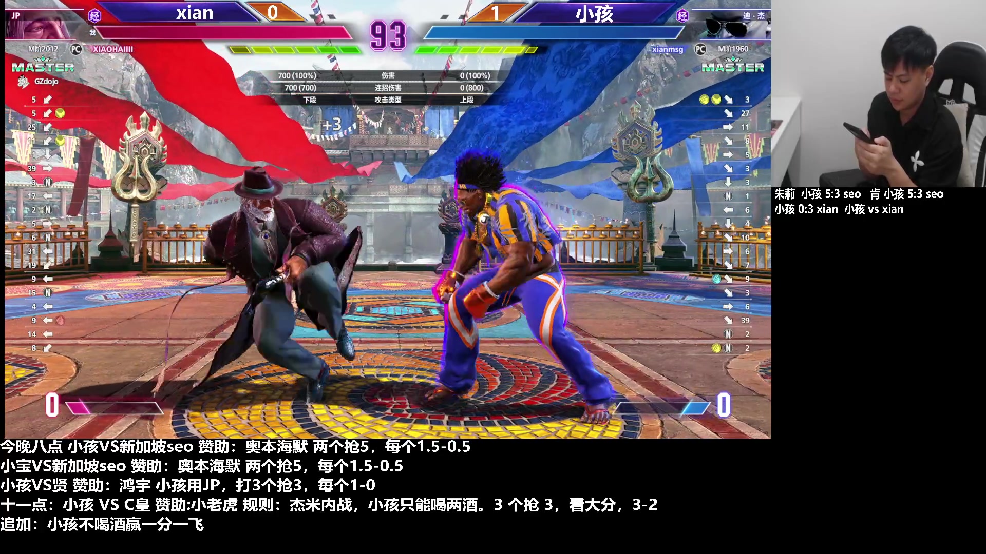 【2023-09-11 21点场】游天堂：小孩曾卓君：各种街霸6
