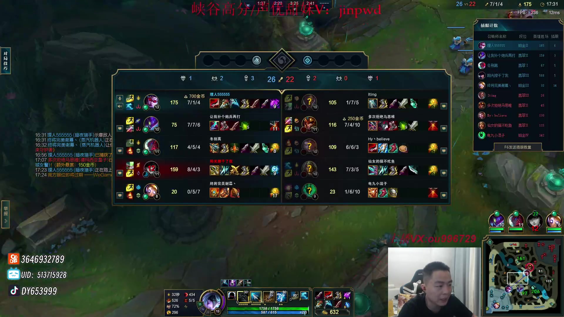 【2023-09-11 21点场】暗夜猎手光头强：第一vn: 爆杀流