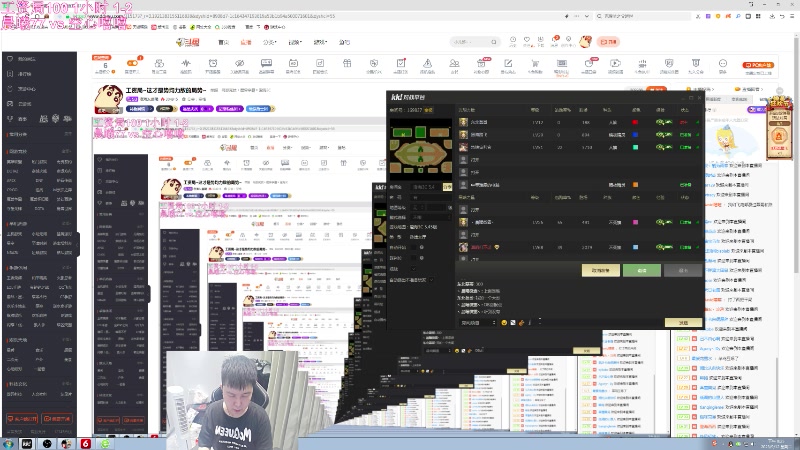 【2023-09-12 20点场】澄海3c晨曦：工资局~这才是势均力敌的局势~
