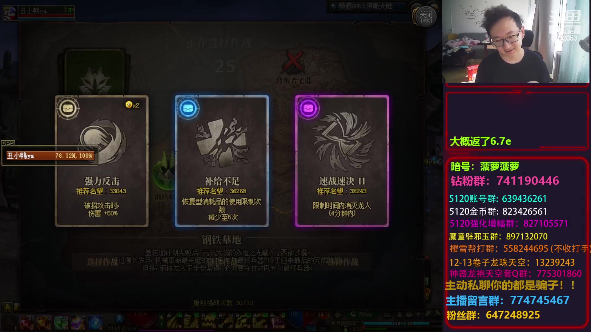 【2023-09-12 09点场】银樰不是银雪：返金币啦！真的返啦！
