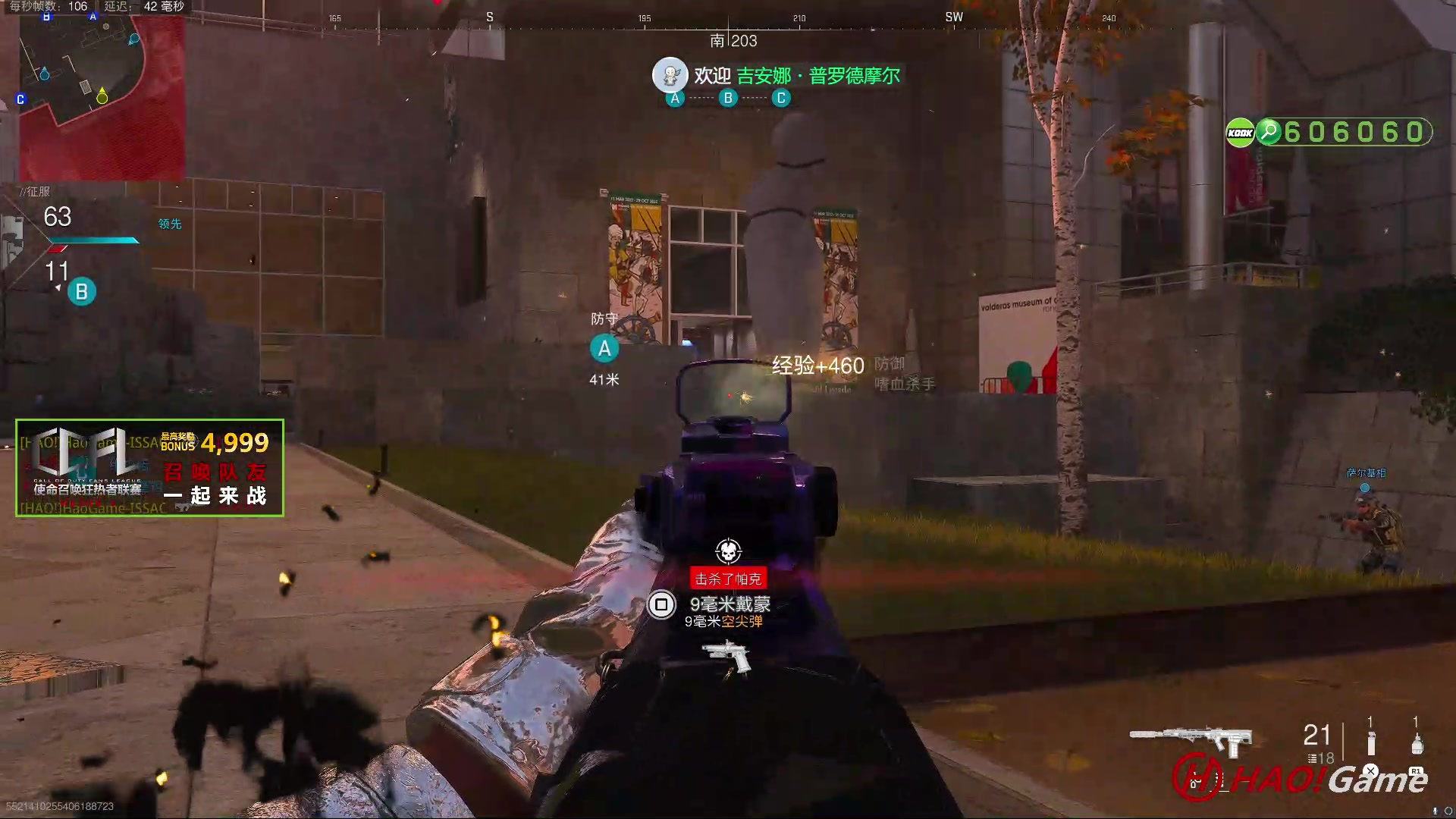 【2023-9-9 10点场】COD19：MWII-SEASON 5