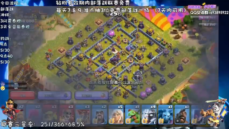 【2023-09-11 19点场】zzz大M丶：大M：不懂就问 COC百科全书
